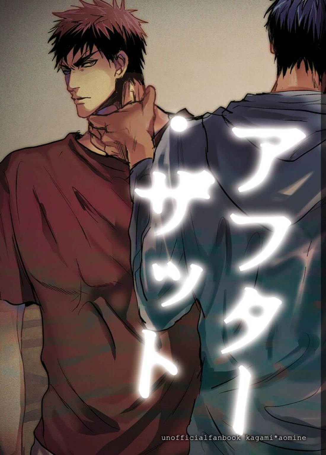 Kuroko No Basketball - After That Kuroko No Basket Kaao