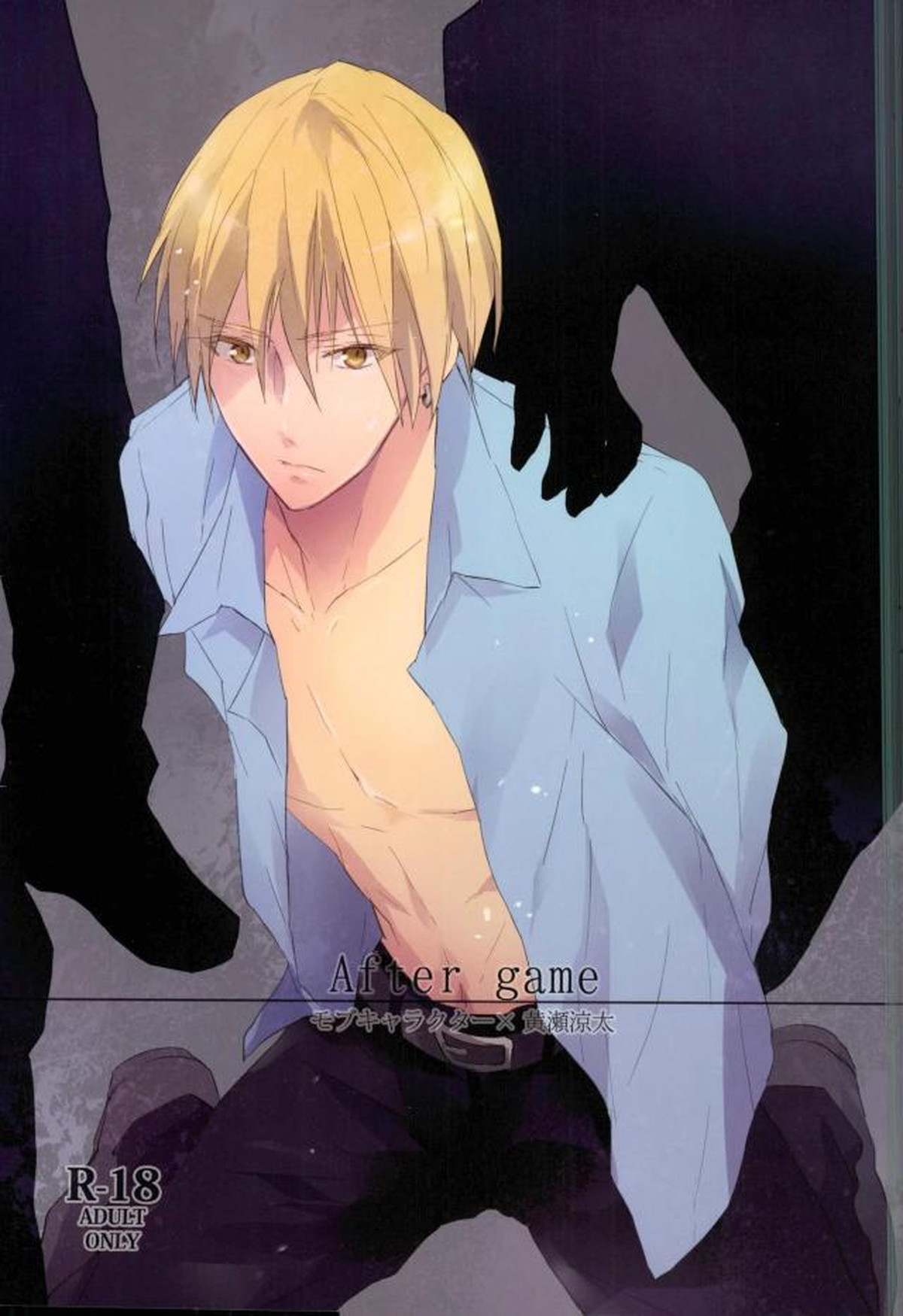 Kuroko No Basketball - After Game Kuroko No Basket Mob Yellow