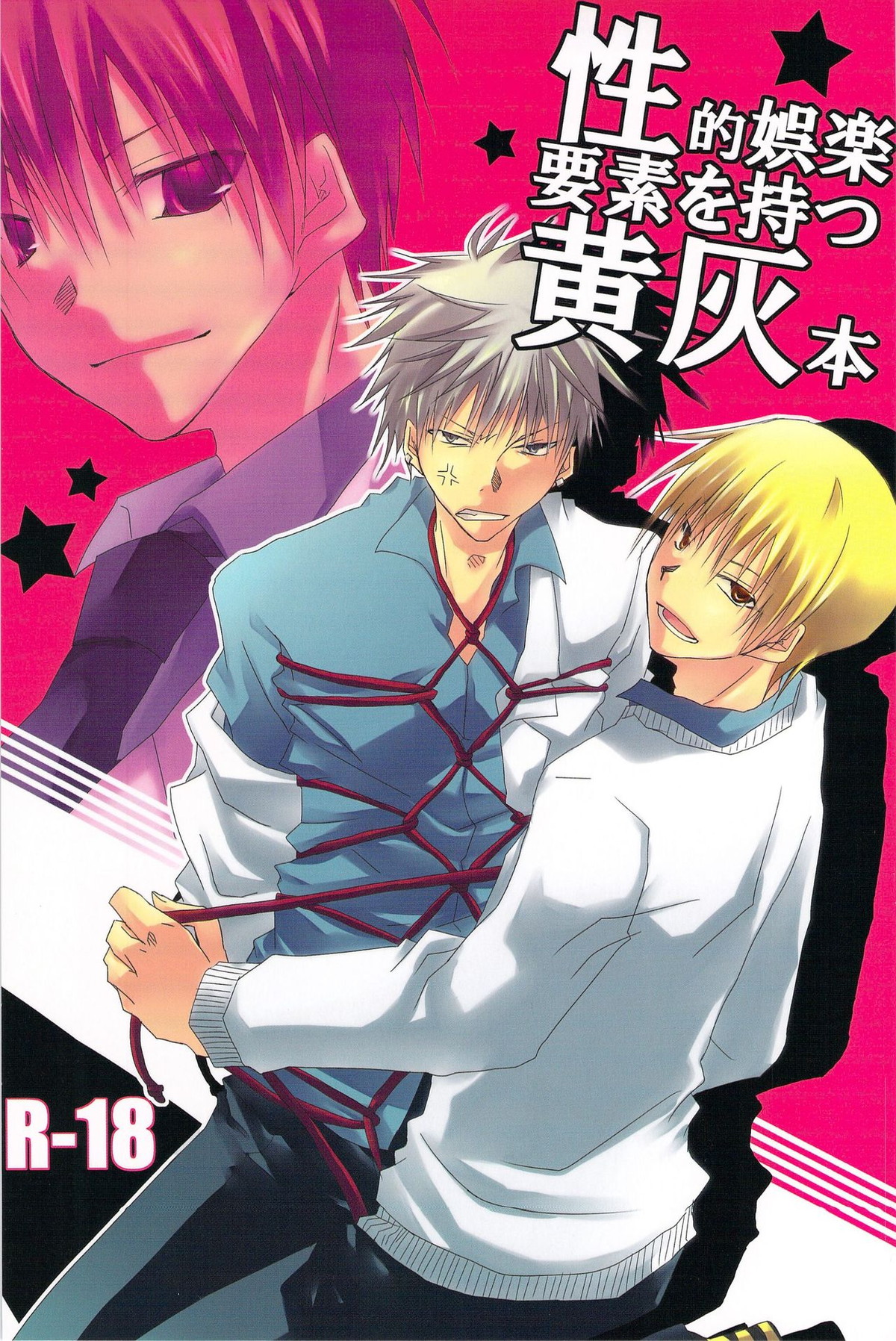 Kuroko No Basketball - Black Blue Erotic Story