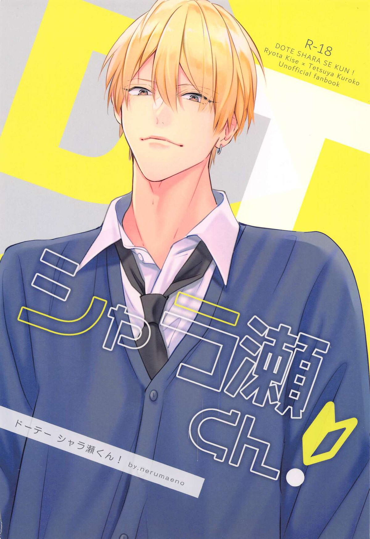 Kuroko No Basketball - Dt Sharase Kun Kuroko No Basket Yellow Black