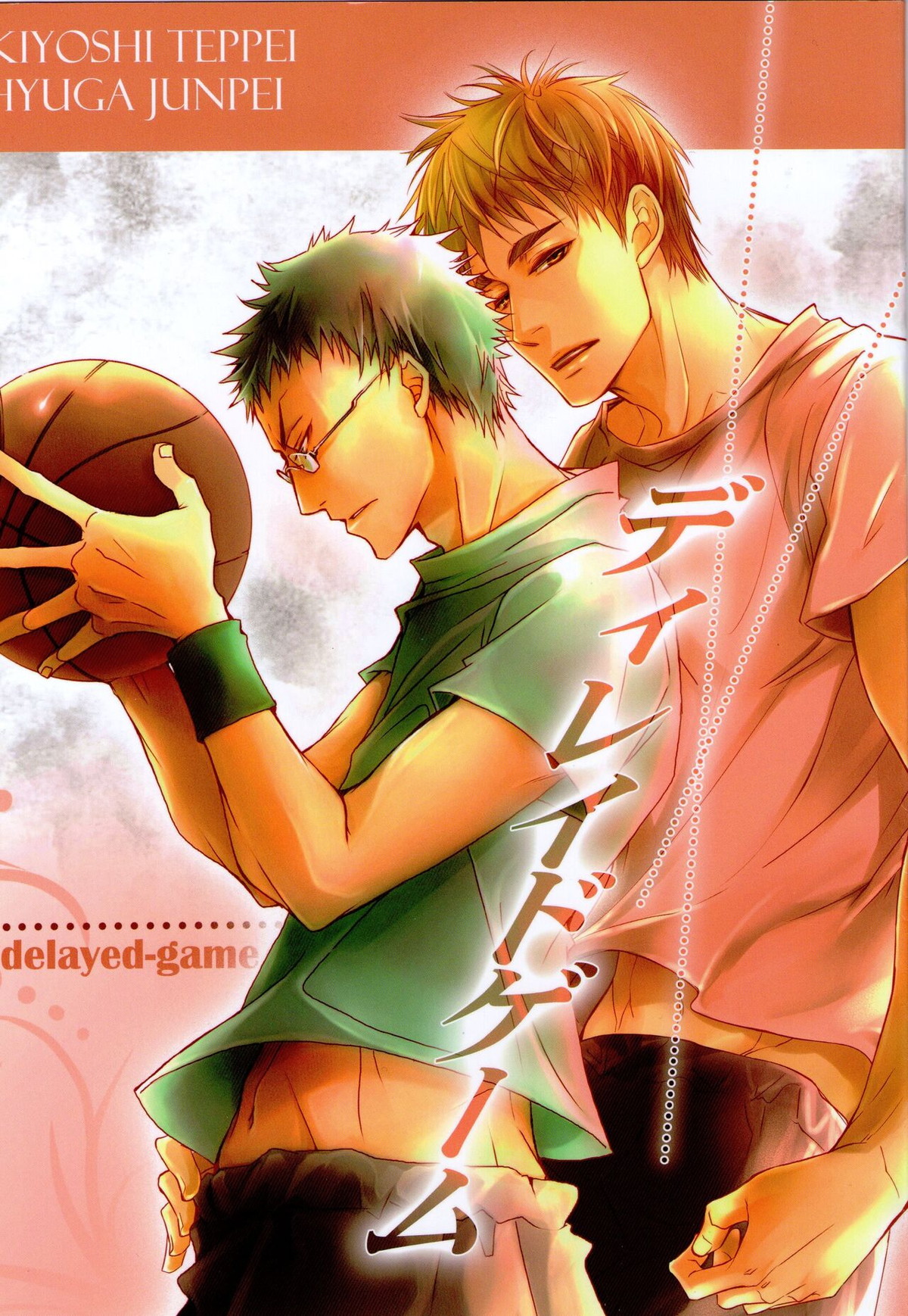 Kuroko No Basketball - Delayed Game Kuroko No Basket Kibi