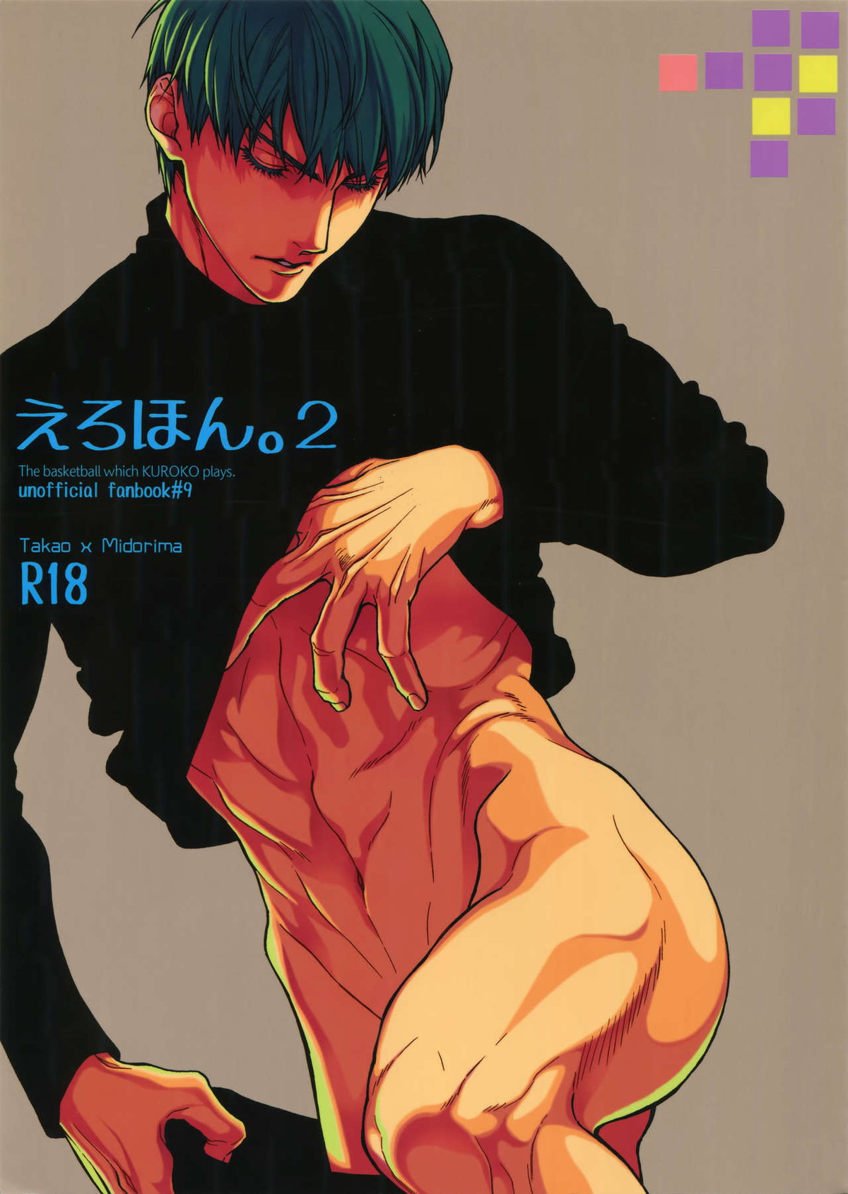 Kuroko No Basketball - Erotic Book 2 Kuroko No Basket Takamidori
