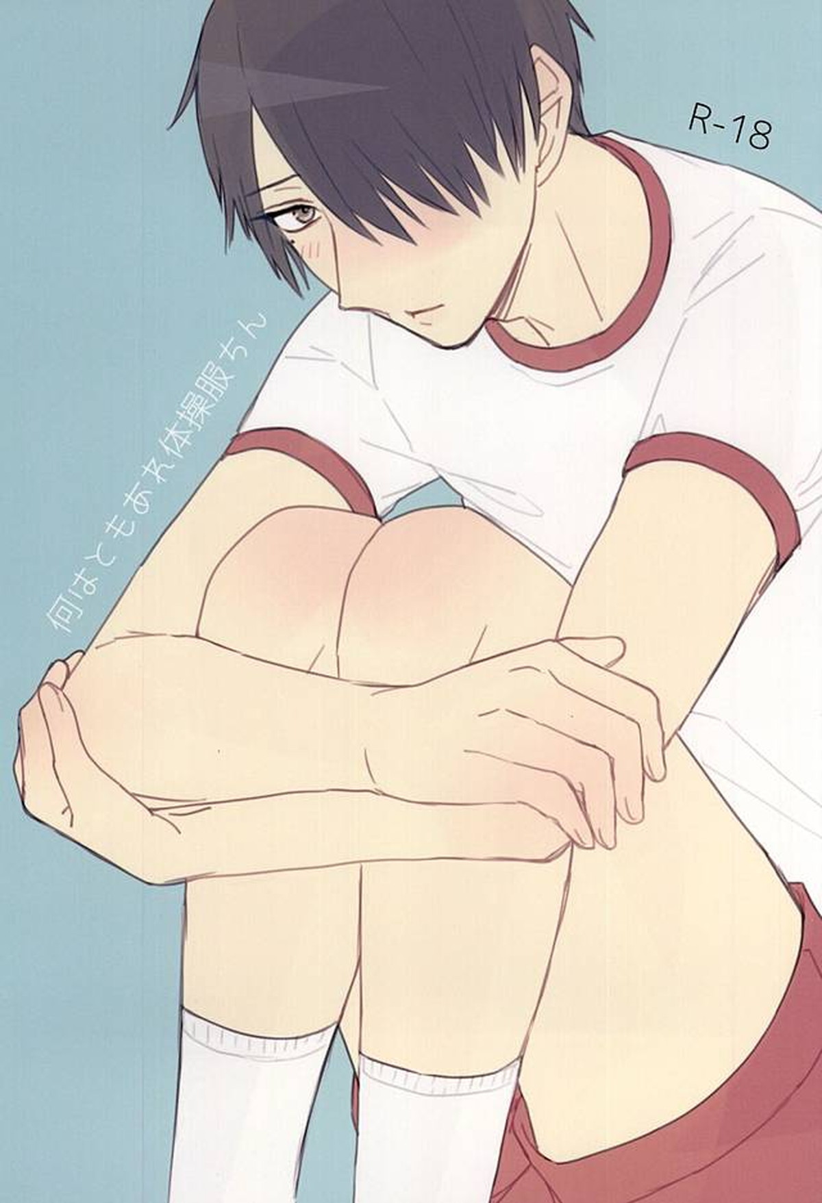 Kuroko No Basketball - Gym Uniform Chin Kuroko No Basket Co Hy