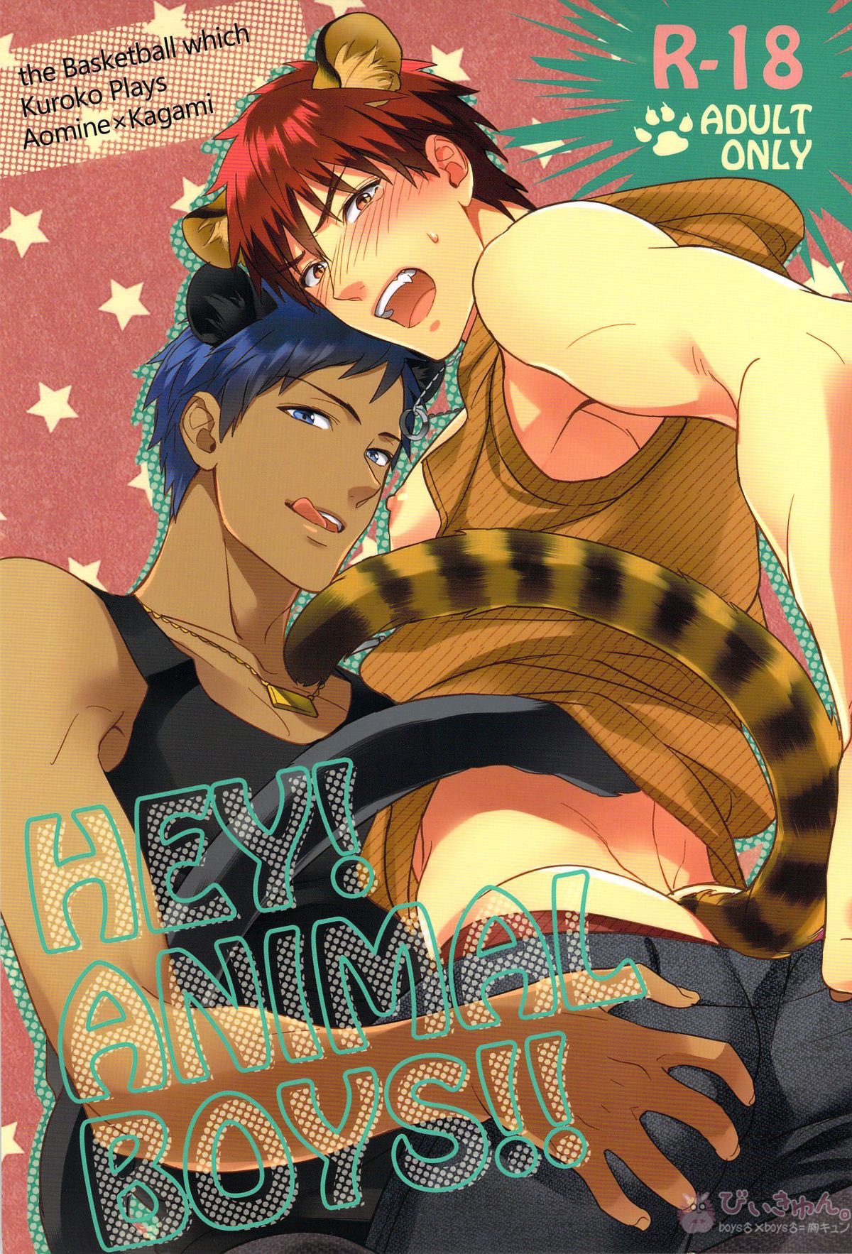 Kuroko No Basketball - Hey Animal Boys Kuroko No Basket Aohuo