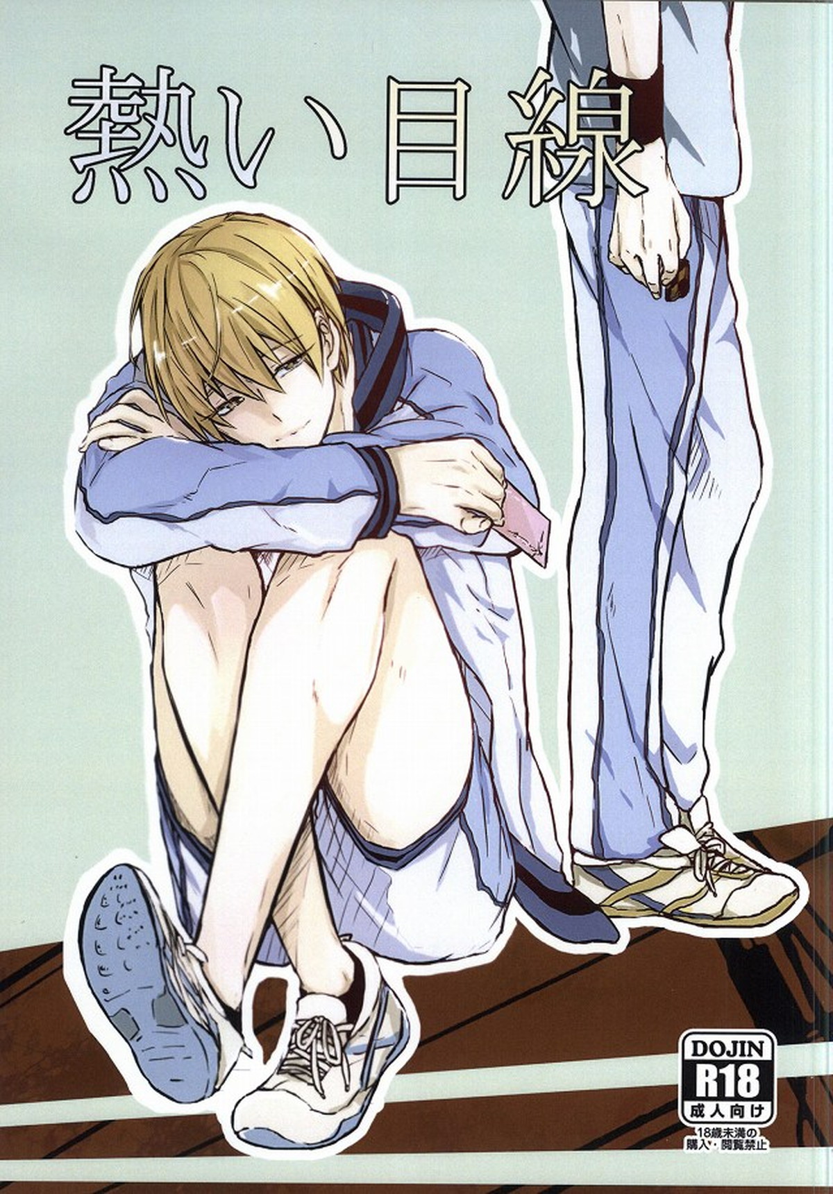 Kuroko No Basketball - Hot Gaze Kuroko Basketball Black Yellow