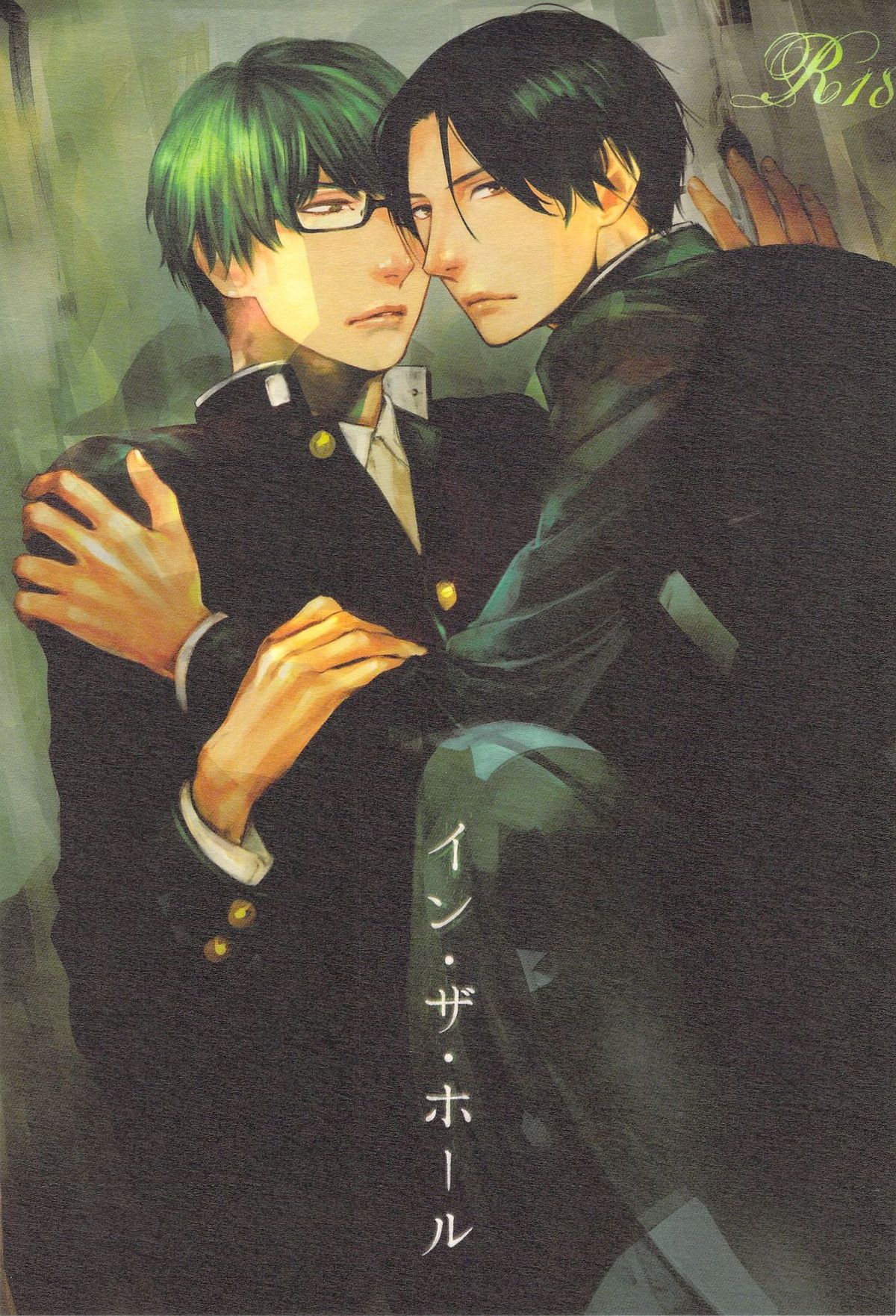 Kuroko No Basketball - In The Hall Kuroko No Basket Taka Midori