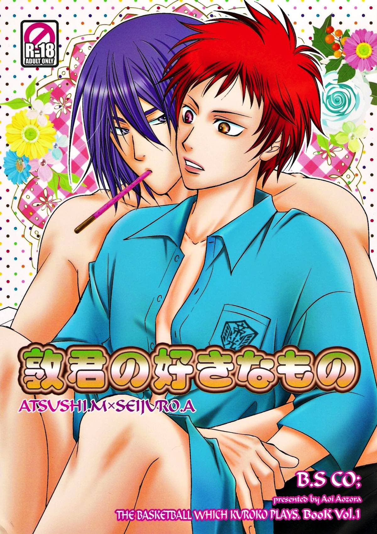 Kuroko No Basketball - Juns Favorite Items Kuroko No Basket Purple Red