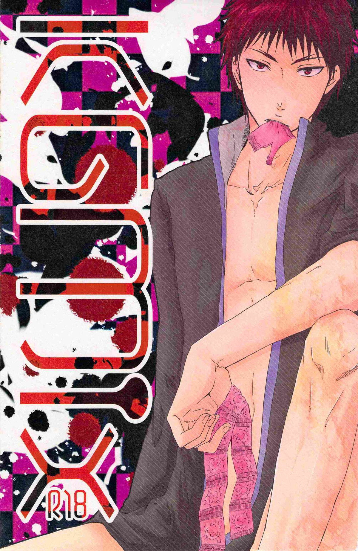 Kuroko No Basketball - Kgmix Kuroko No Basket Kurohi