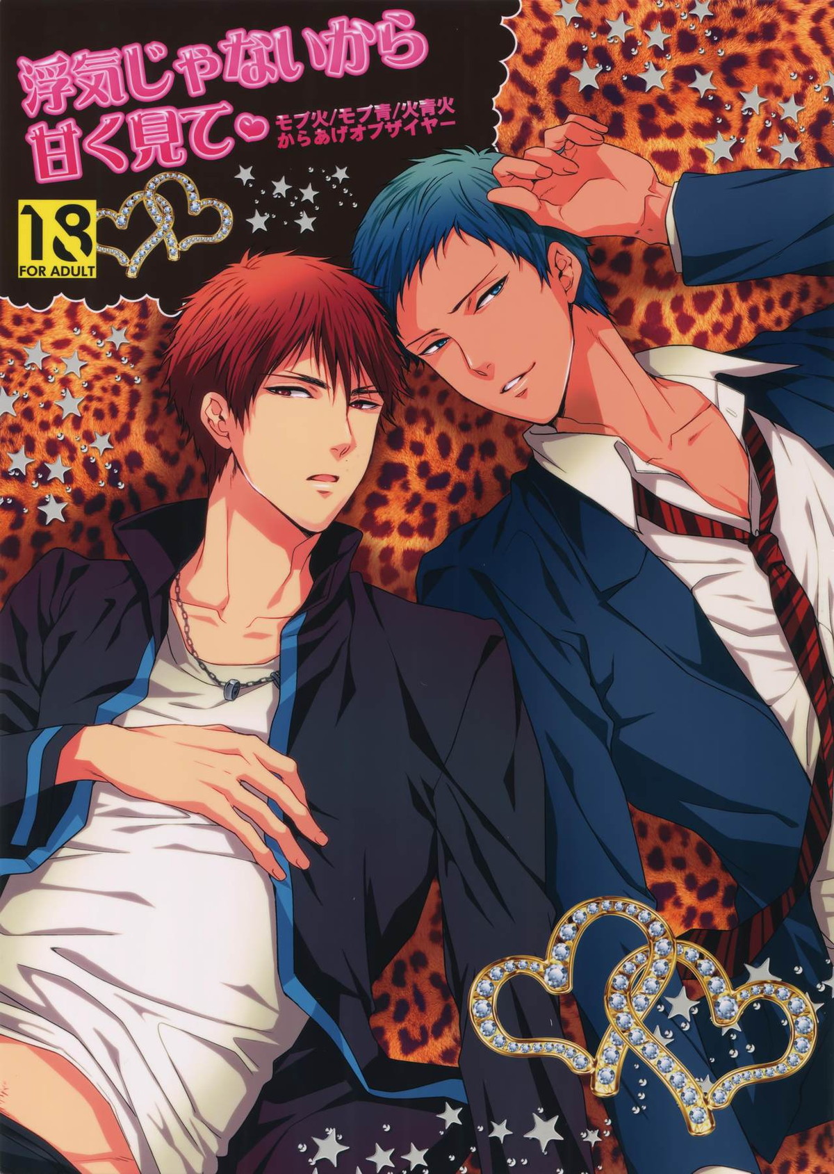 Kuroko No Basketball - Kindness Not Flirtation Kuroko Basketball Mobfire