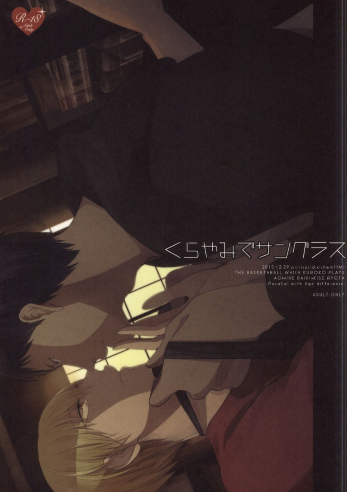 Kuroko No Basketball - Kurayami Sunglasses Kuroko No Basketball Blue Yellow