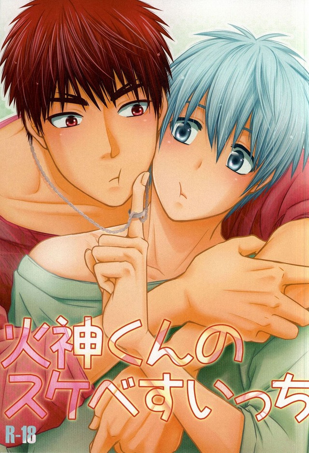 Kuroko No Basketball - Kagami Kinksexyswitch Kurokobasketball Kuro