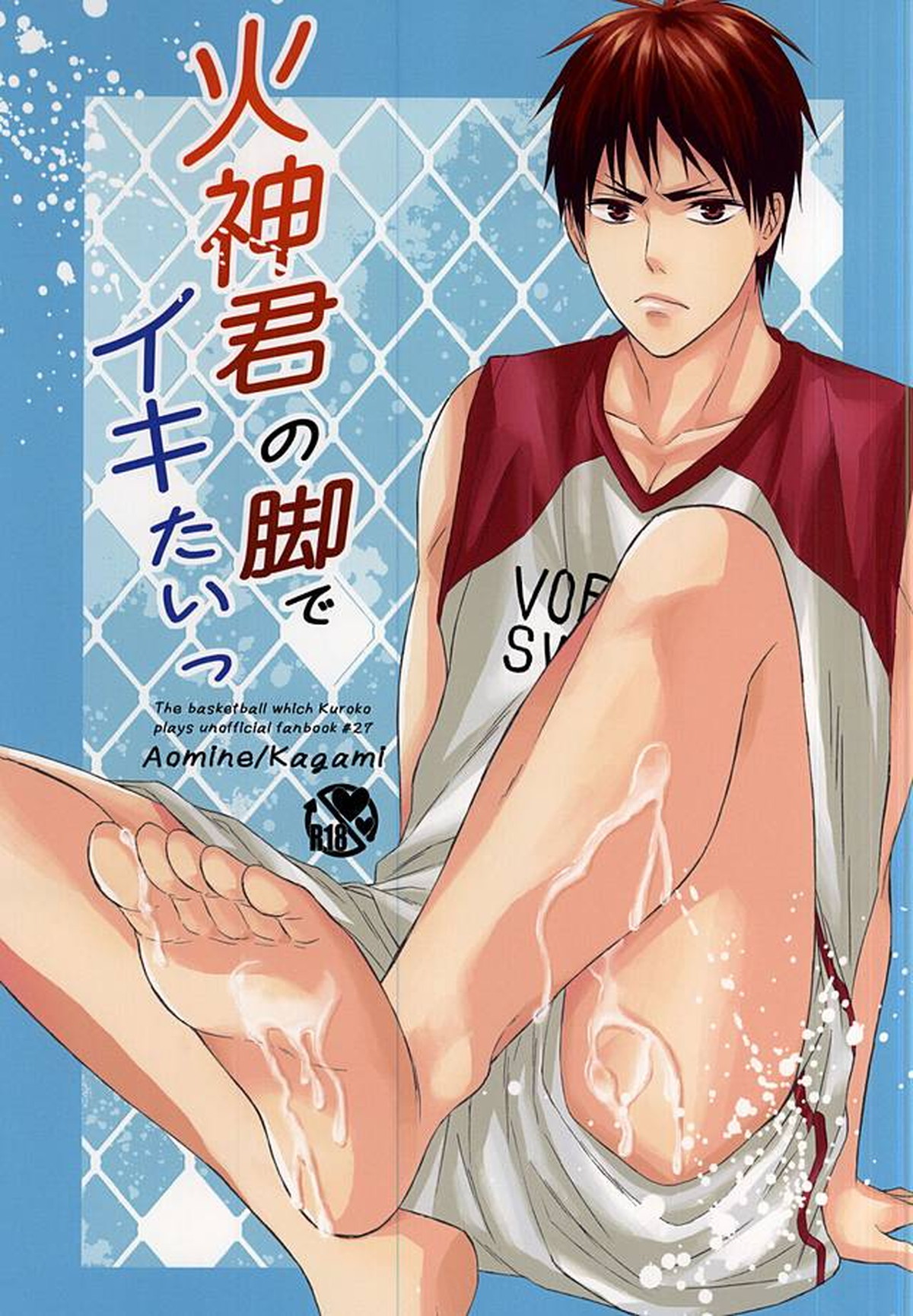Kuroko No Basketball - Kagami Leg Sensuality Basketball Kuroko Aofire