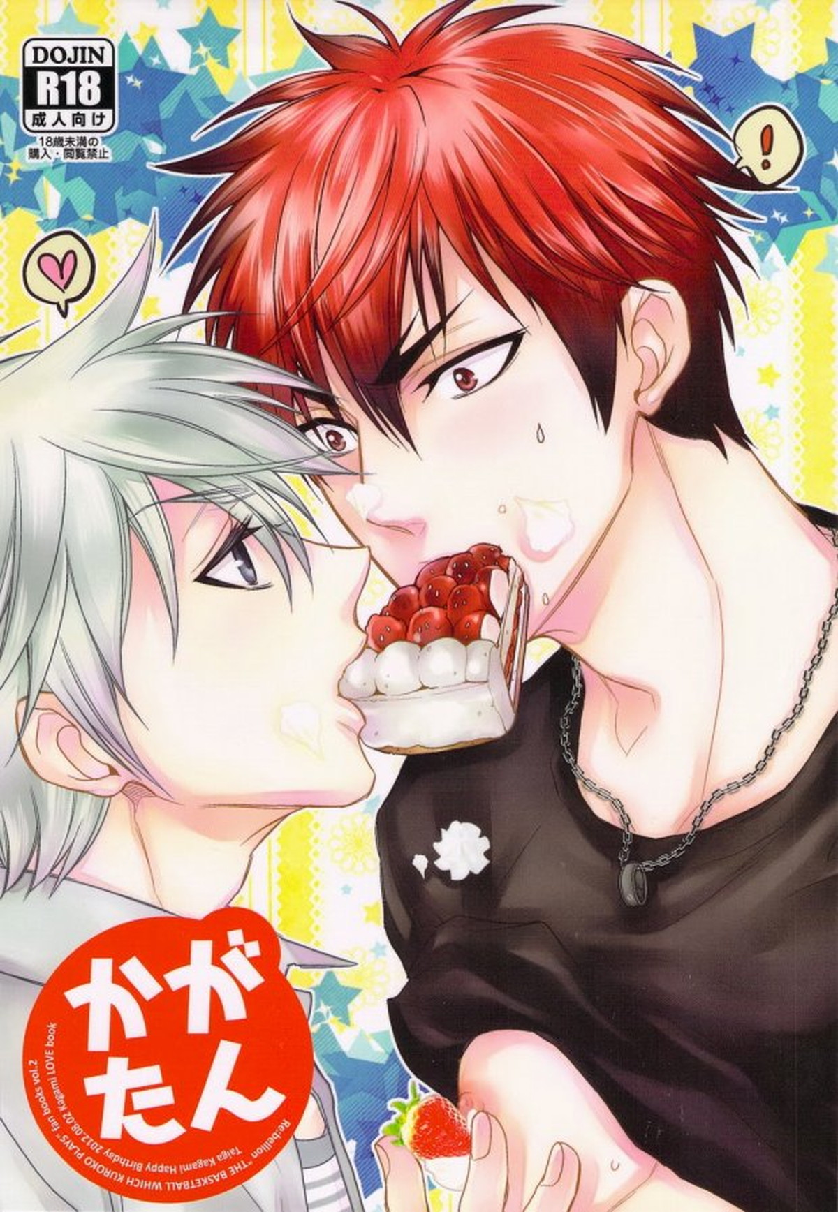 Kuroko No Basketball - Kagatan Kuroko No Basket Kurobi