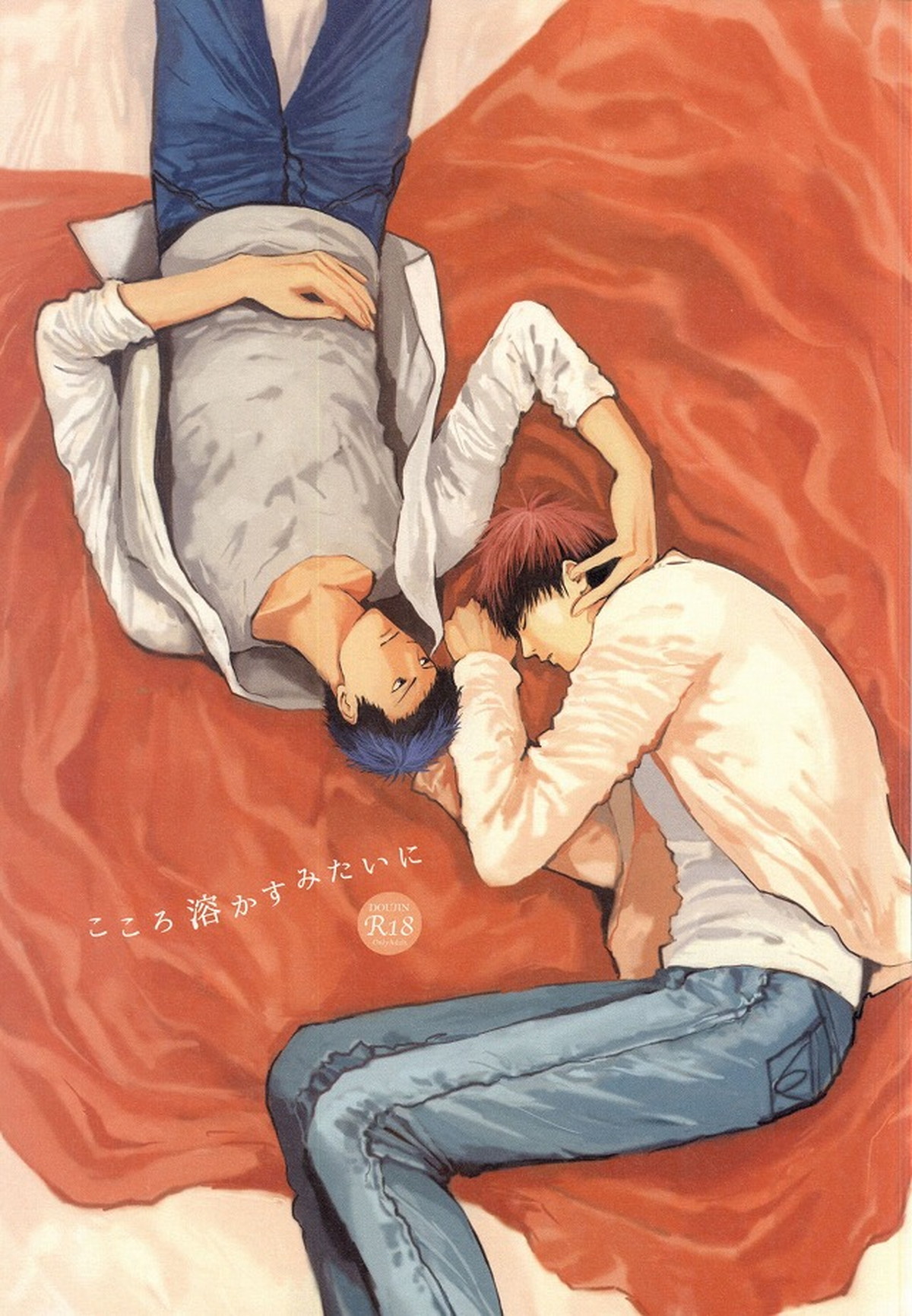 Kuroko No Basketball - Kokoro Melt Blue Fire Kuroko No Basketball