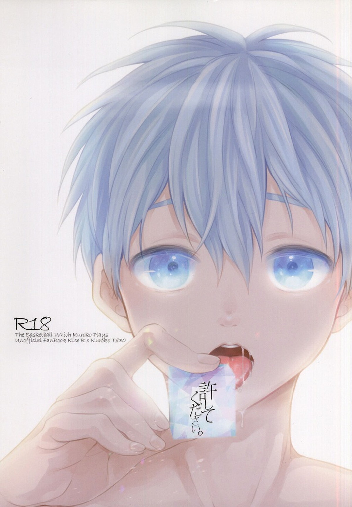 Kuroko No Basketball - Kudasai Kuroko No Basket Kurokuro