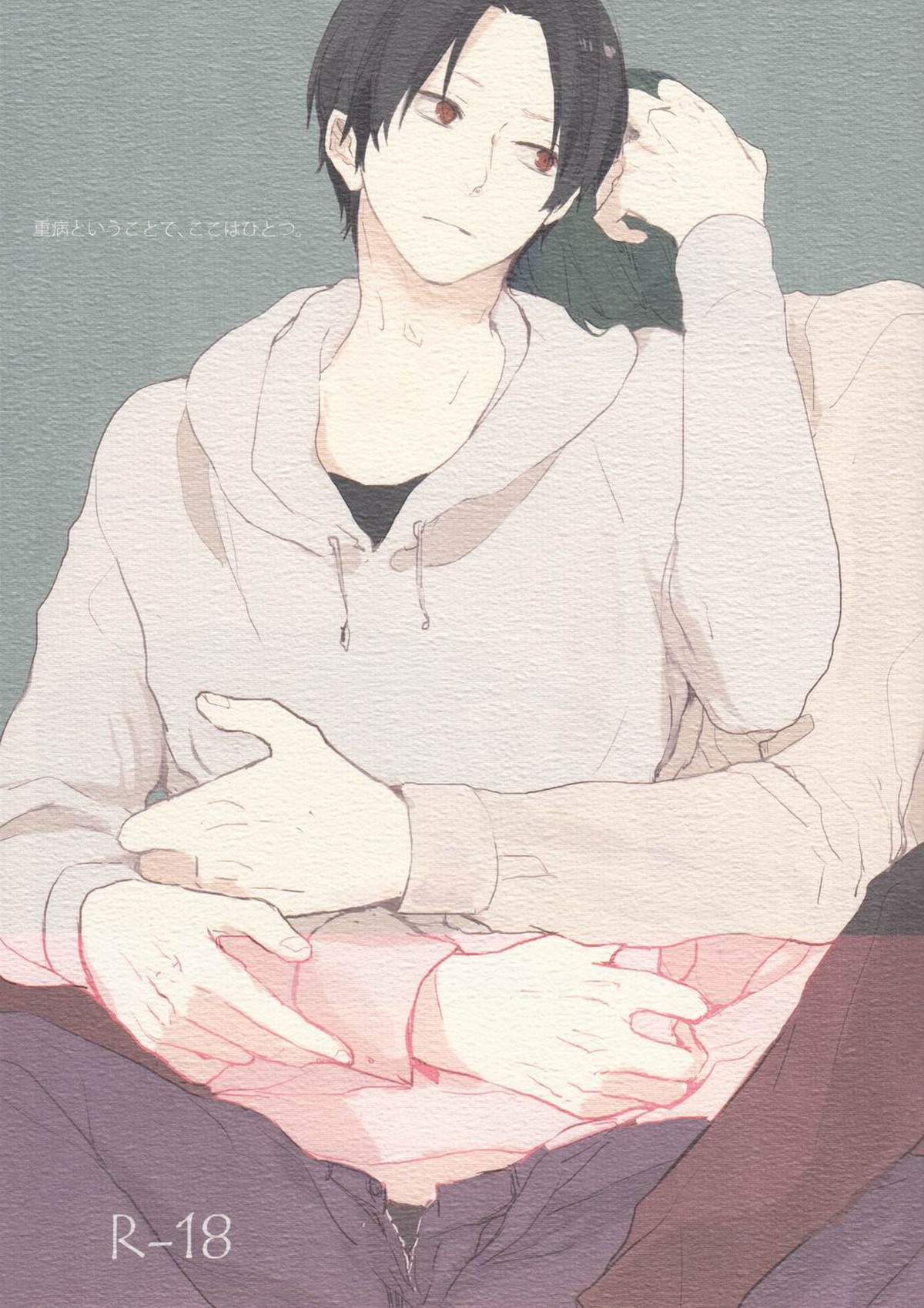 Kuroko No Basketball - Kuroko Basketball Mid Illness Green High Midorima Takao