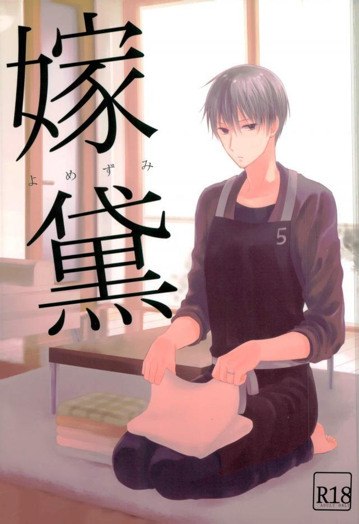 Kuroko No Basketball - Kuroko Mob And Chihiro Mai