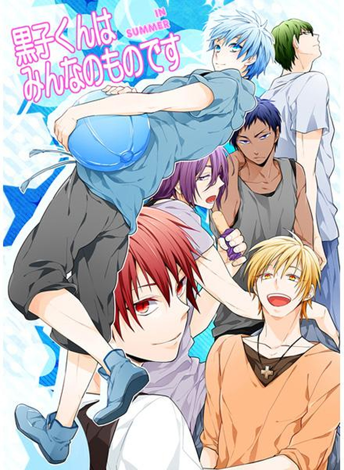 Kuroko No Basketball - Kuroko Is Everyone In Summer Basketball Kuroko Blueblack