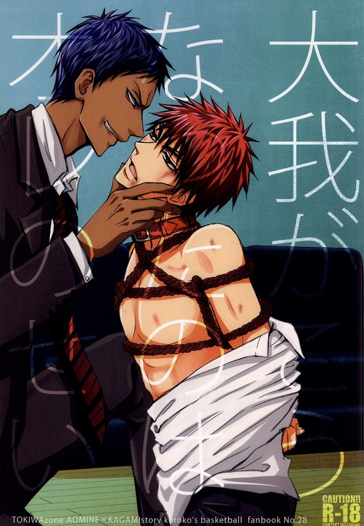 Kuroko No Basketball - Kuroko No Basket Aokabe Daugama Responsibility