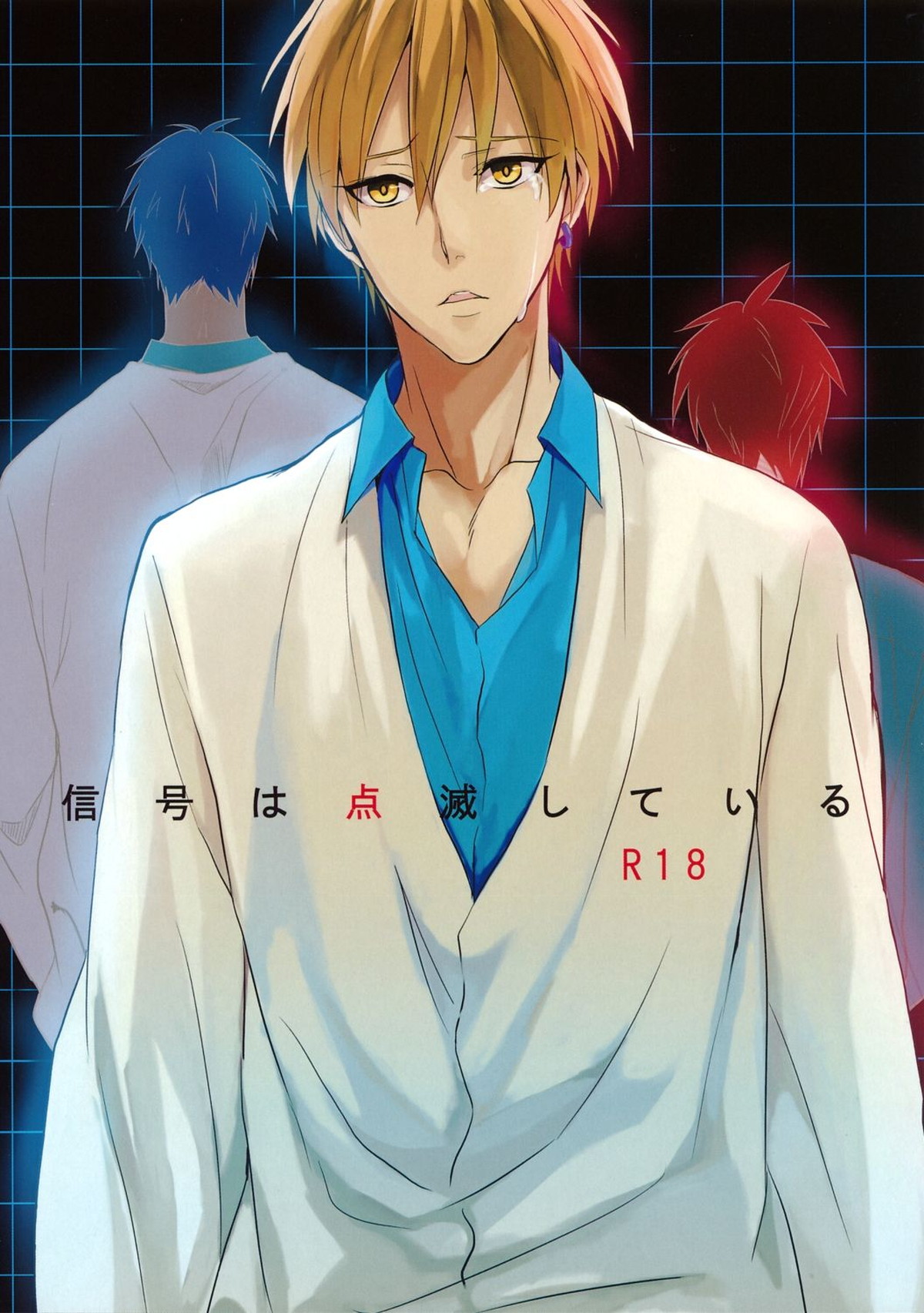 Kuroko No Basketball - Kuroko No Basket Blinking Signals Red Yellow