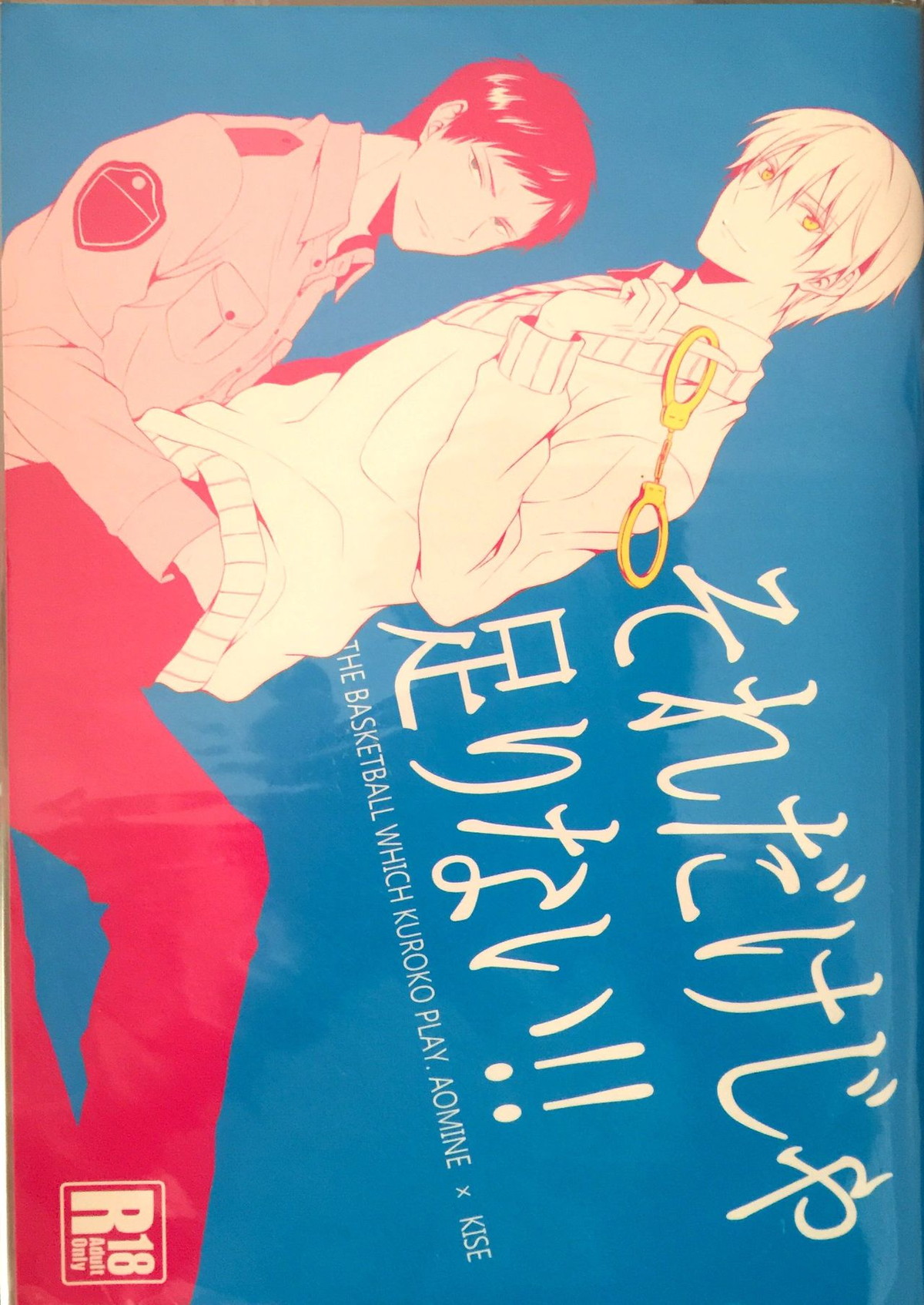 Kuroko No Basketball - Kuroko No Basket Blue Yellow