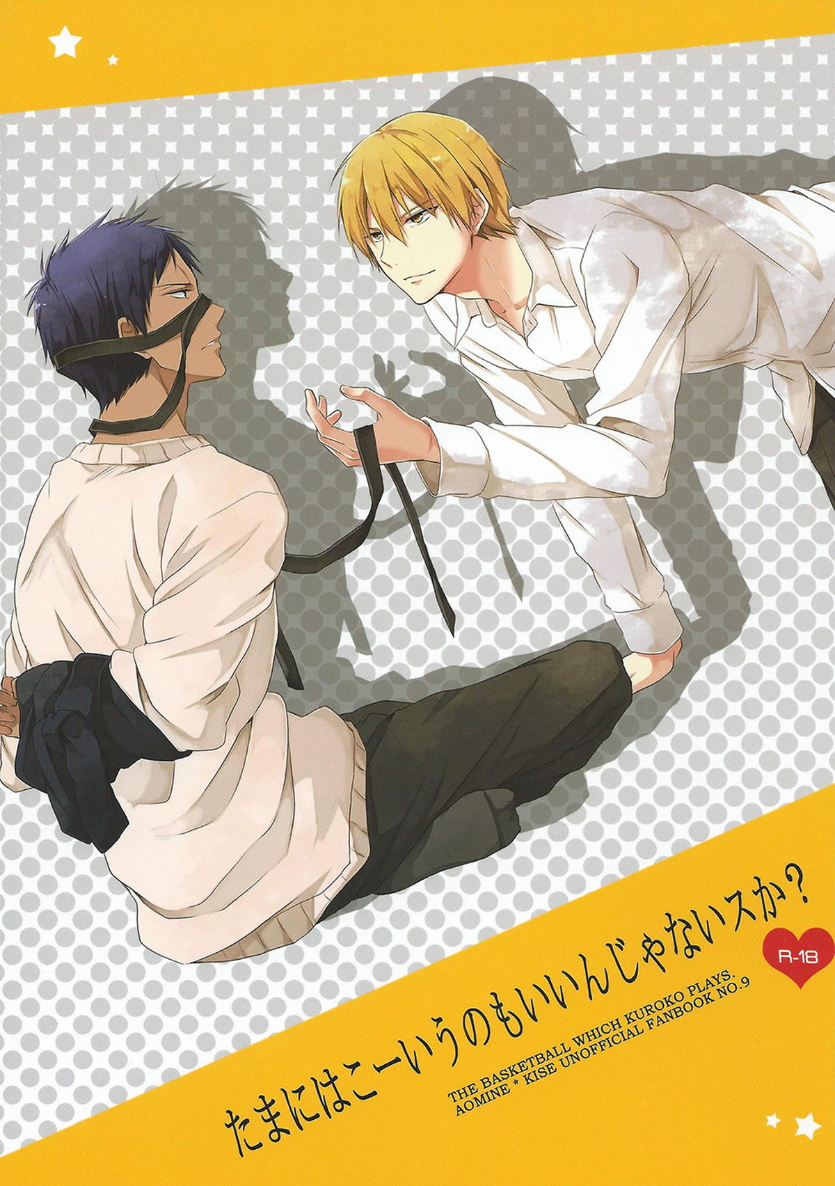 Kuroko No Basketball - Kuroko No Basket Blue Yellow Misc