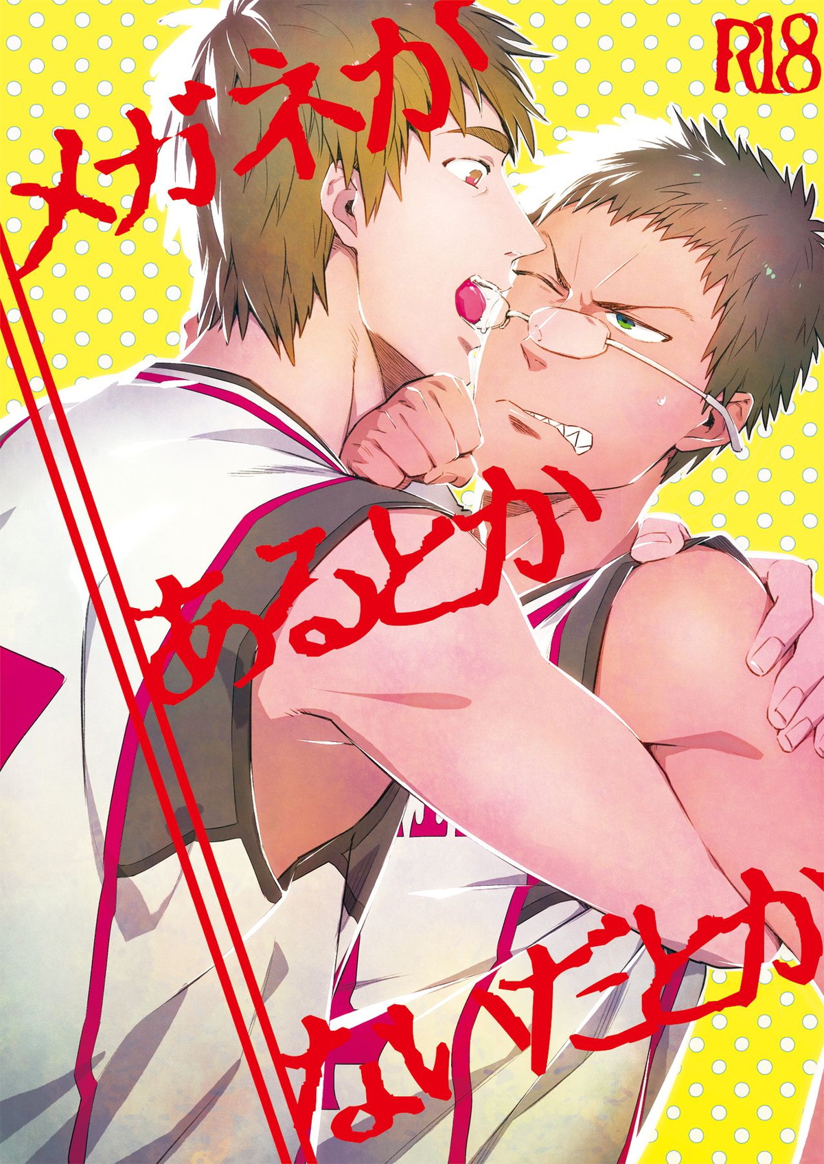 Kuroko No Basketball - Kuroko No Basket Glasses Presence