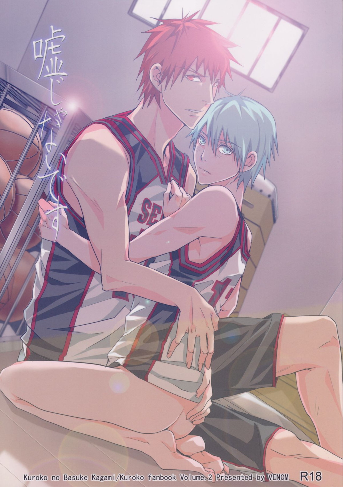 Kuroko No Basketball - Kuroko No Basket Kurokono Lie