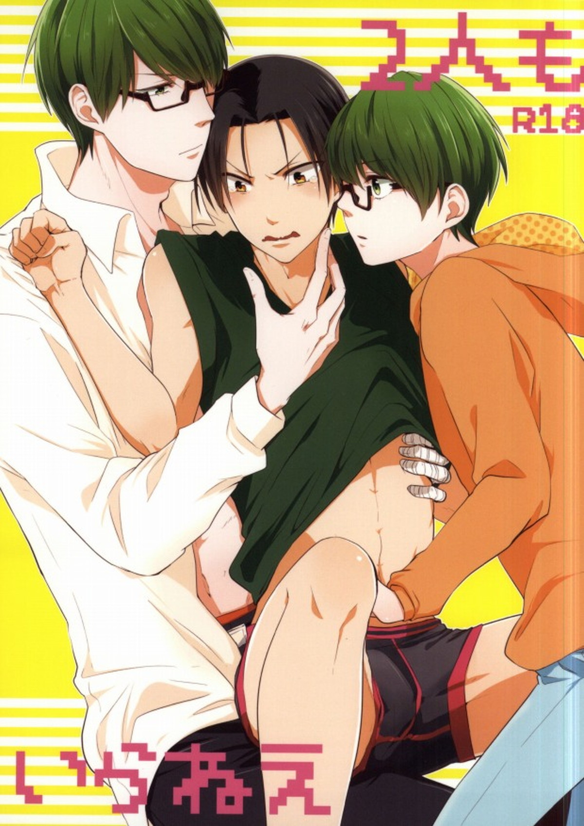 Kuroko No Basketball - Kuroko No Basket Midori High Team 2 Partners