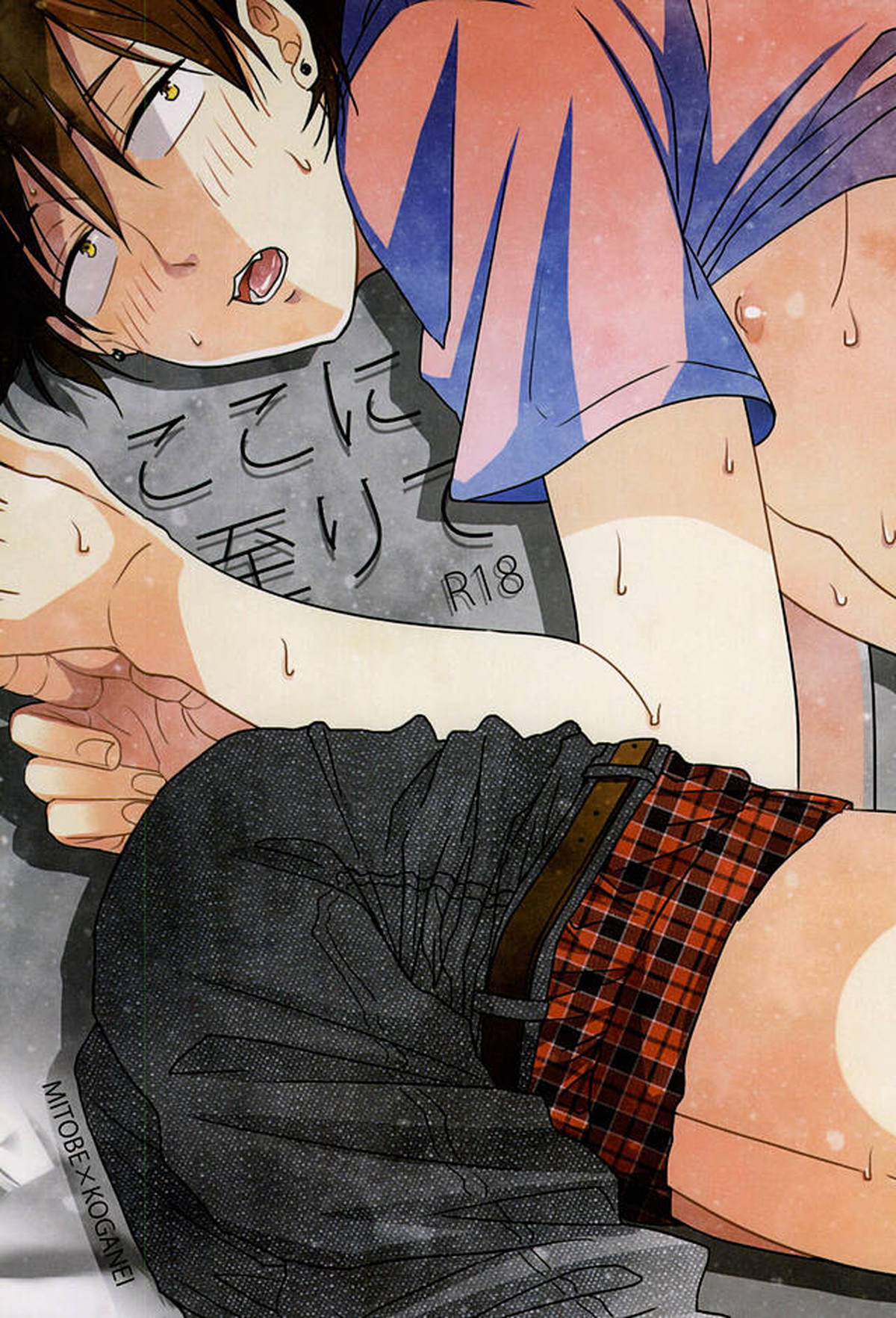 Kuroko No Basketball - Kuroko No Basket Mitoko