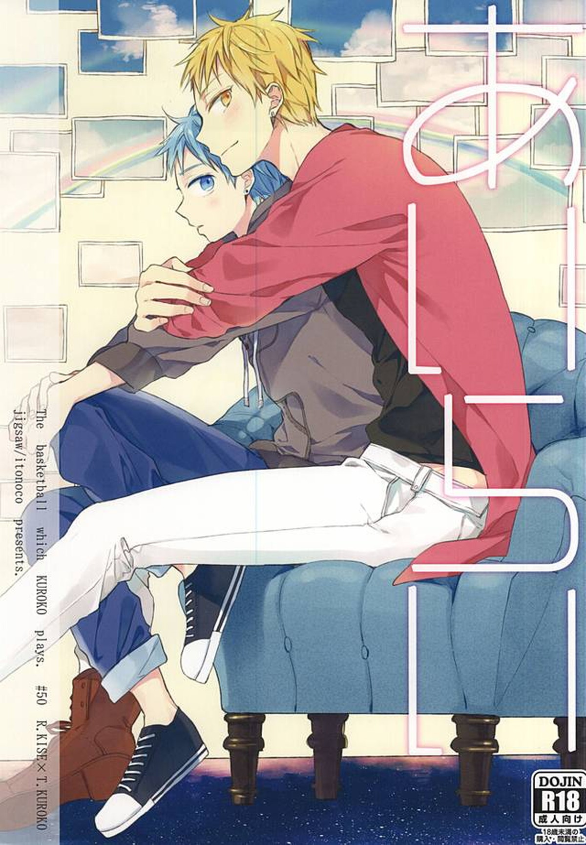 Kuroko No Basketball - Kuroko No Basket Yellowblack