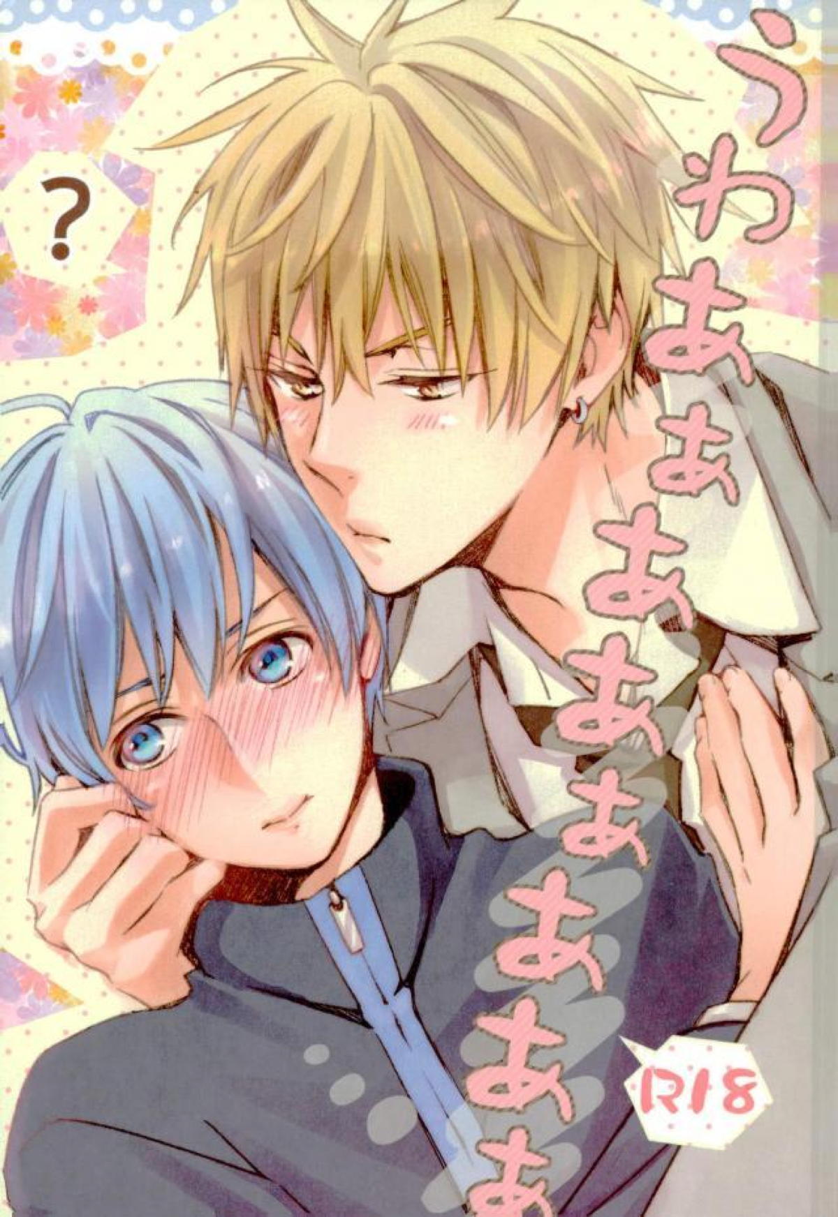 Kuroko No Basketball - Kuroko No Basket Yellow Black Emotions