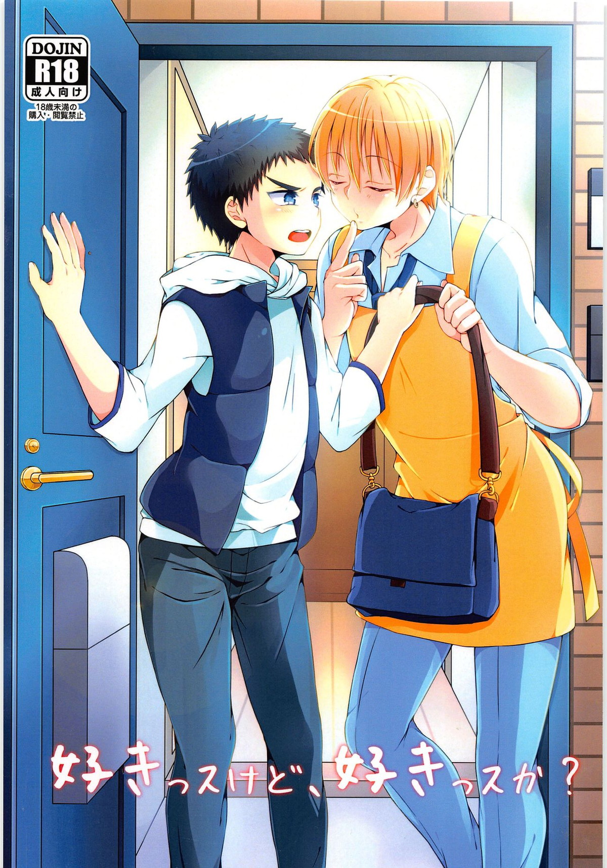 Kuroko No Basketball - Kuroko No Basket Yellow Hat Likes