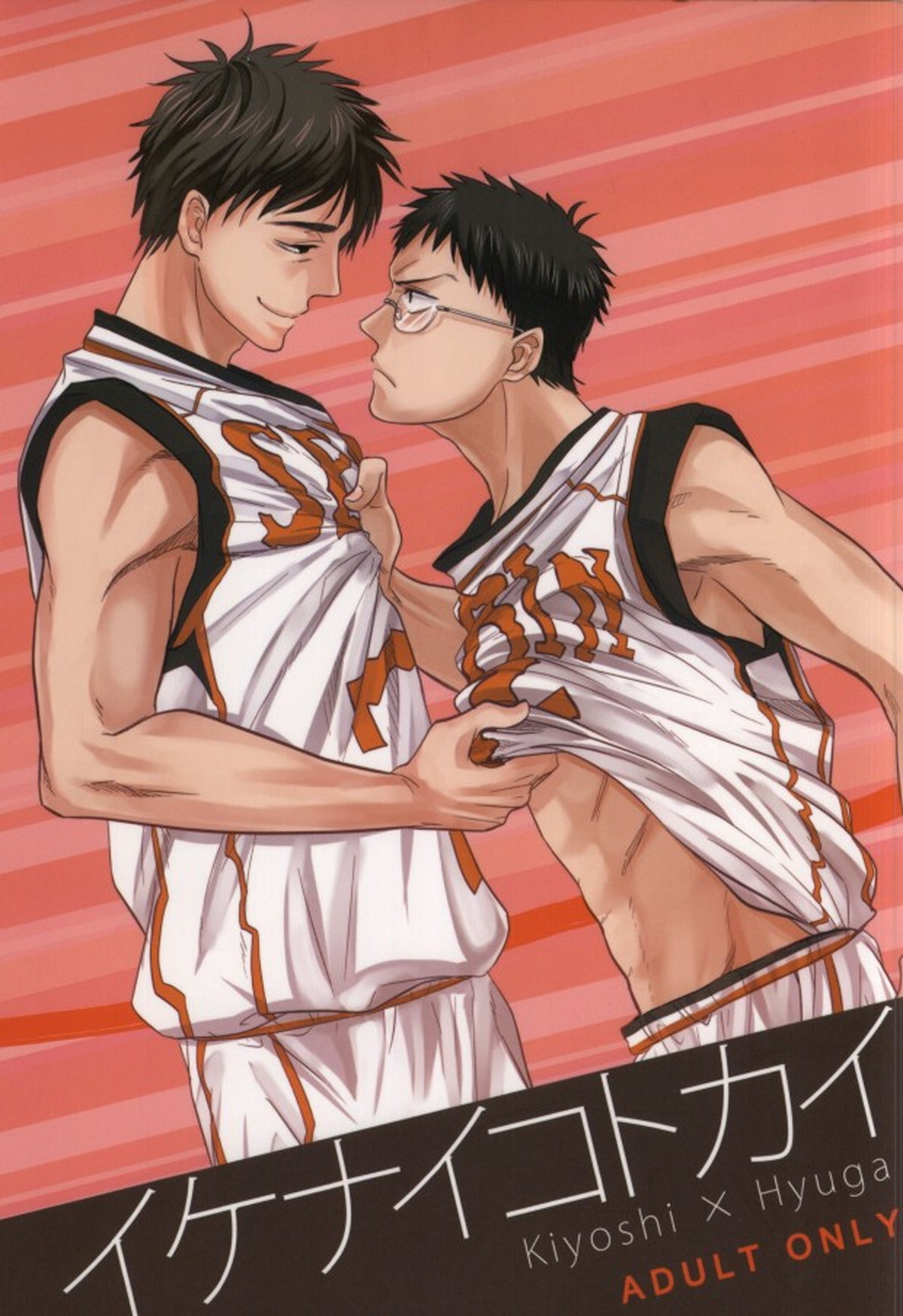 Kuroko No Basketball - Kuronotake Kuroko No Basket Mokabi