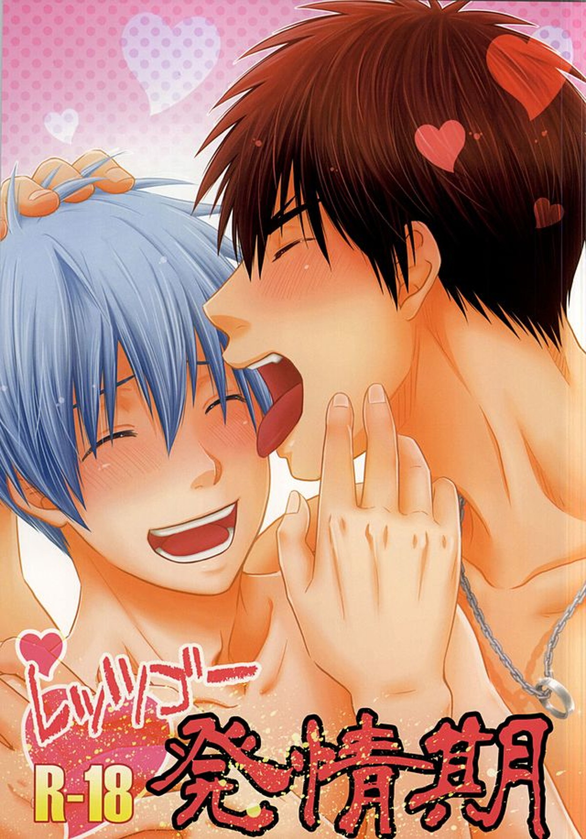 Kuroko No Basketball - Letsgo Etheseason Kurokonobasket Kuro