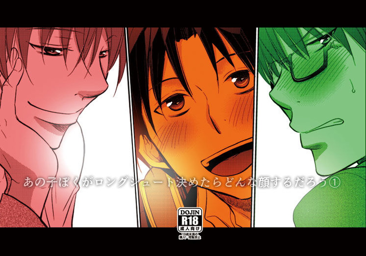 Kuroko No Basketball - Long Shoot Reaction Kuroko Takamidori