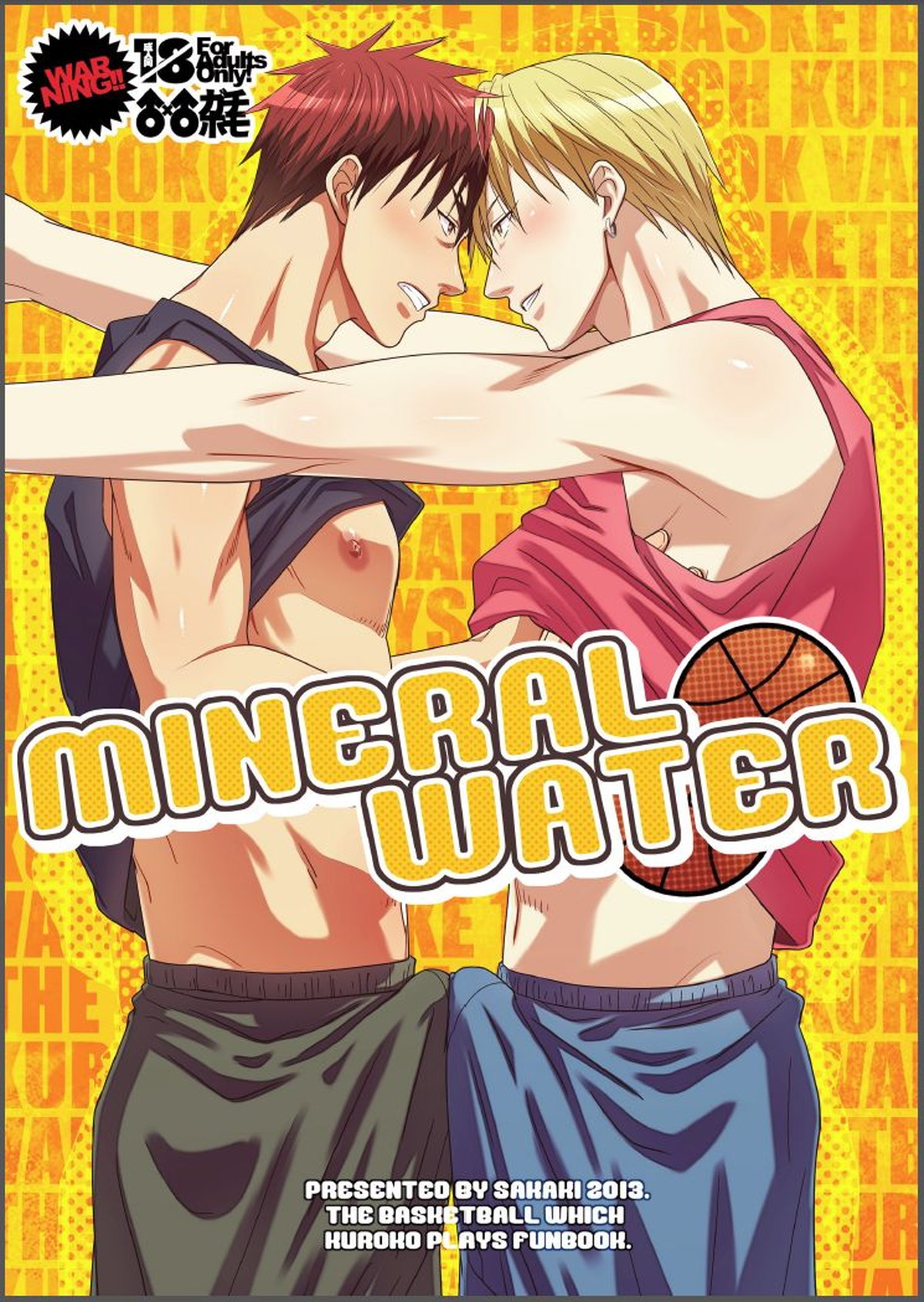 Kuroko No Basketball - Mineral Water Kuroko No Basket Kouka