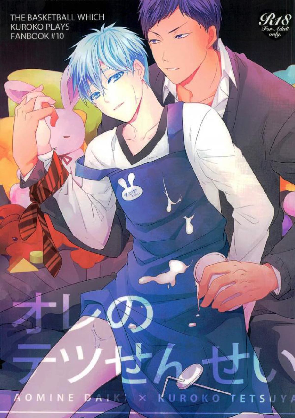 Kuroko No Basketball - Ore No Tetsu Sensei Kuroko No Basketball Blueblack