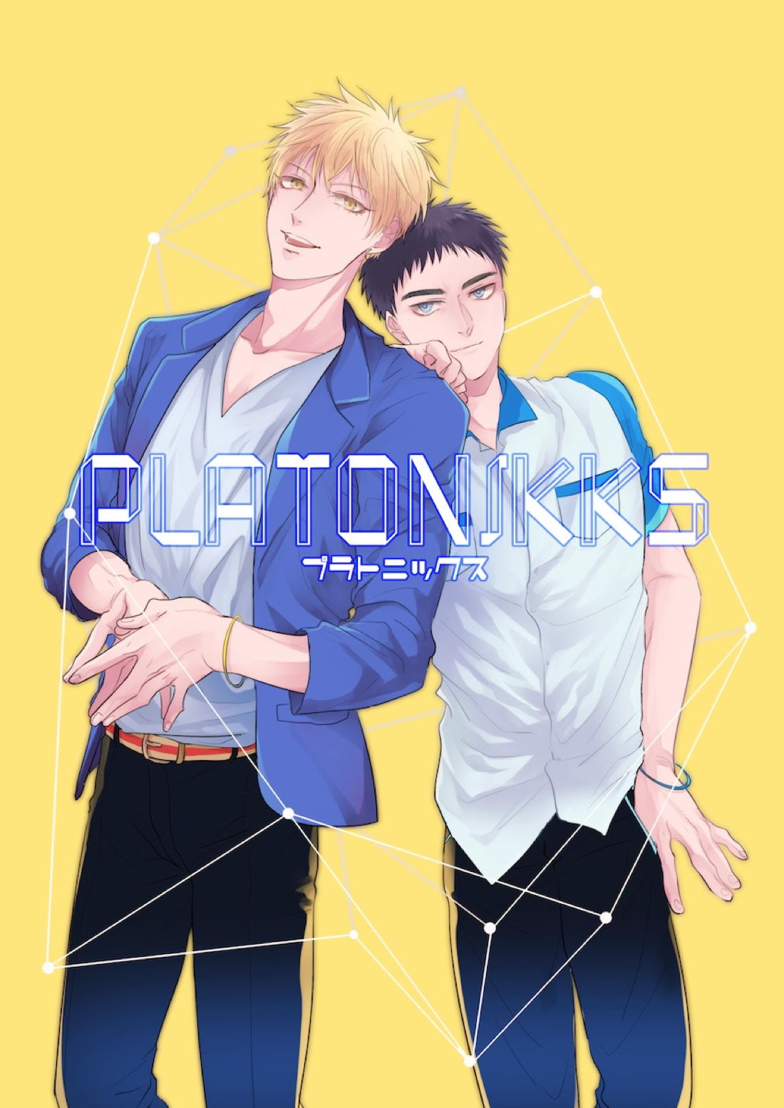 Kuroko No Basketball - Platonikks Kuroko No Basket Yellow Hat