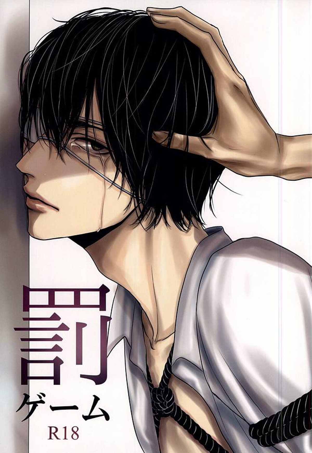 Kuroko No Basketball - Punishment Game Kuroko No Basket Koka