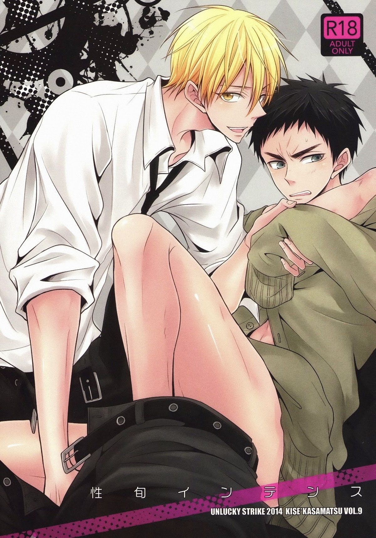 Kuroko No Basketball - Seishun Intense Kuroko No Basket Kikase