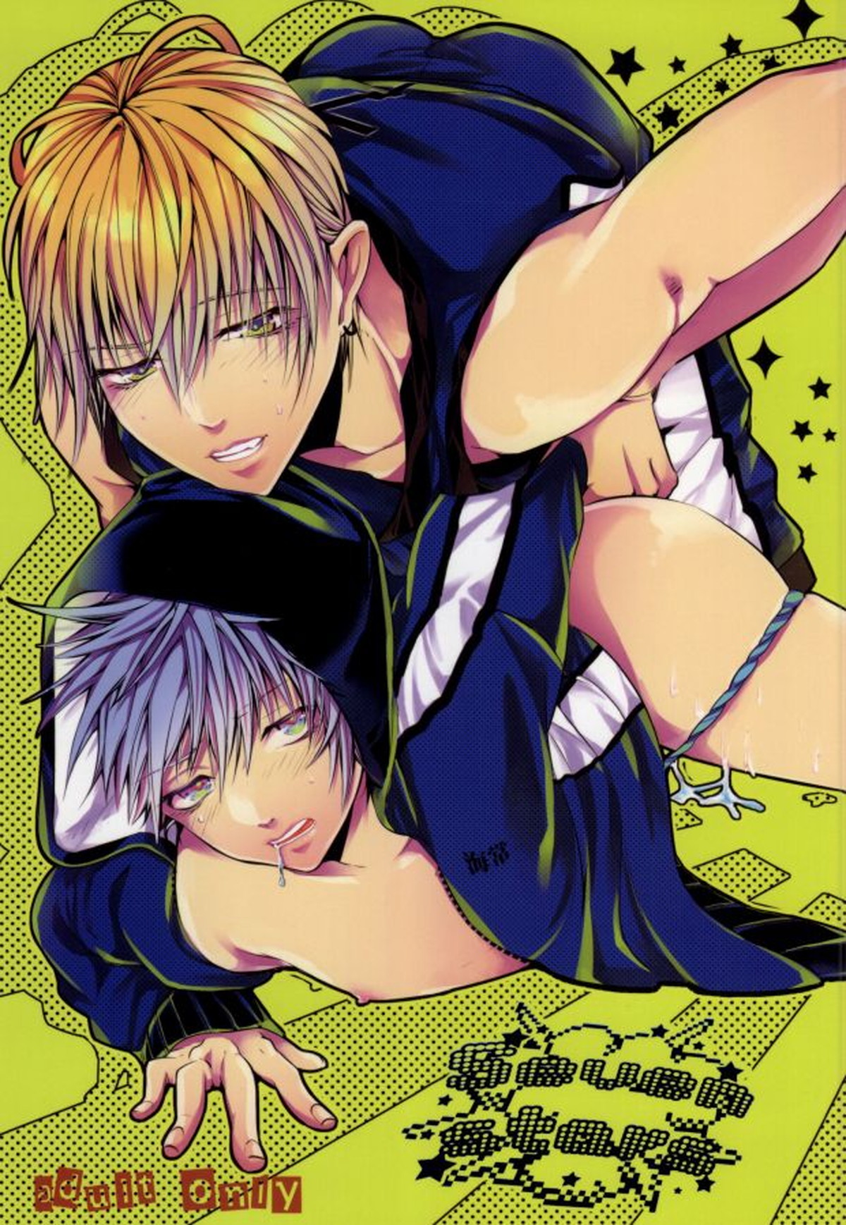 Kuroko No Basketball - Seven Stars Kuroko No Basketball Yellowblack