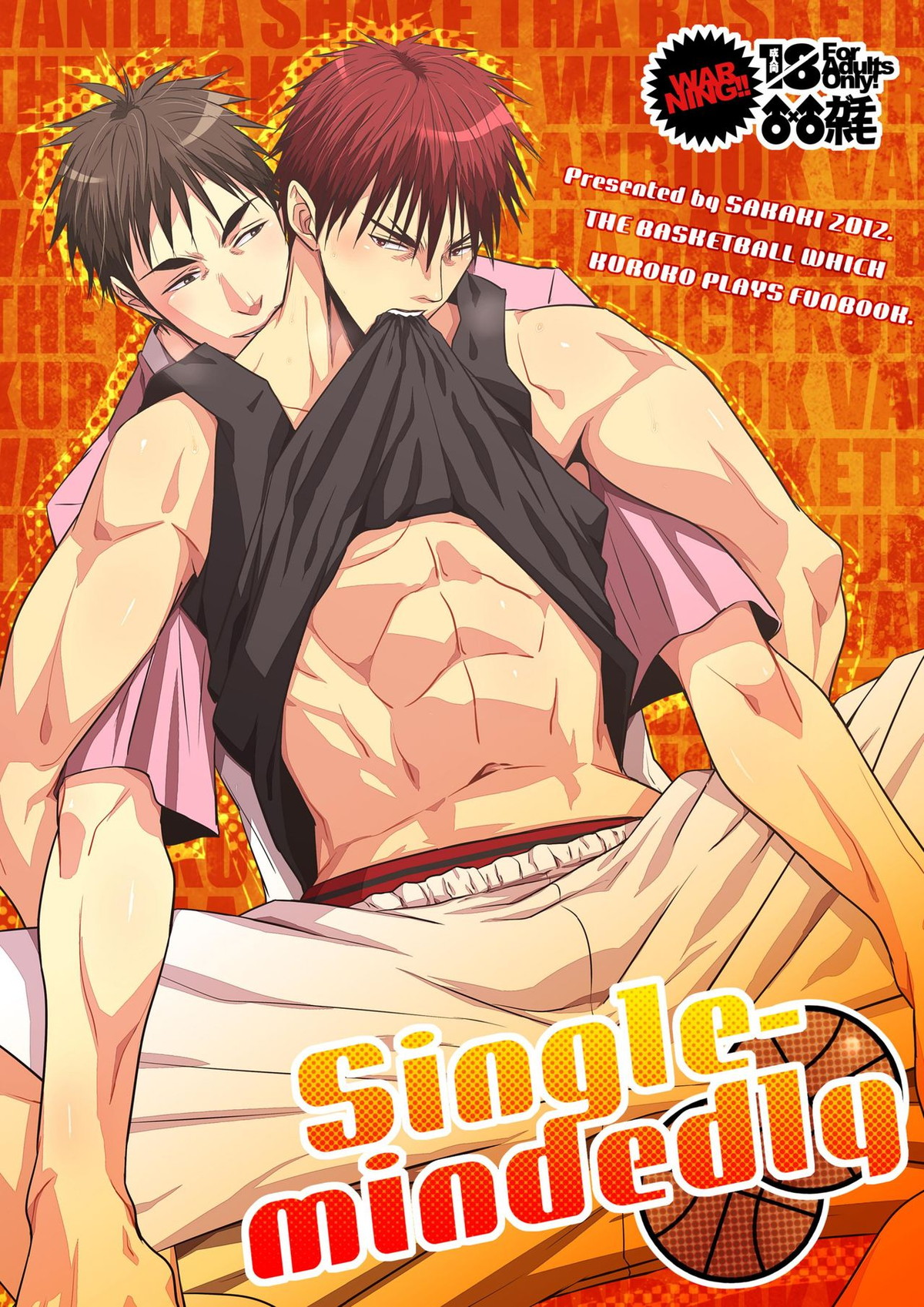 Kuroko No Basketball - Single Mindedly Kuroko No Basket Kimono