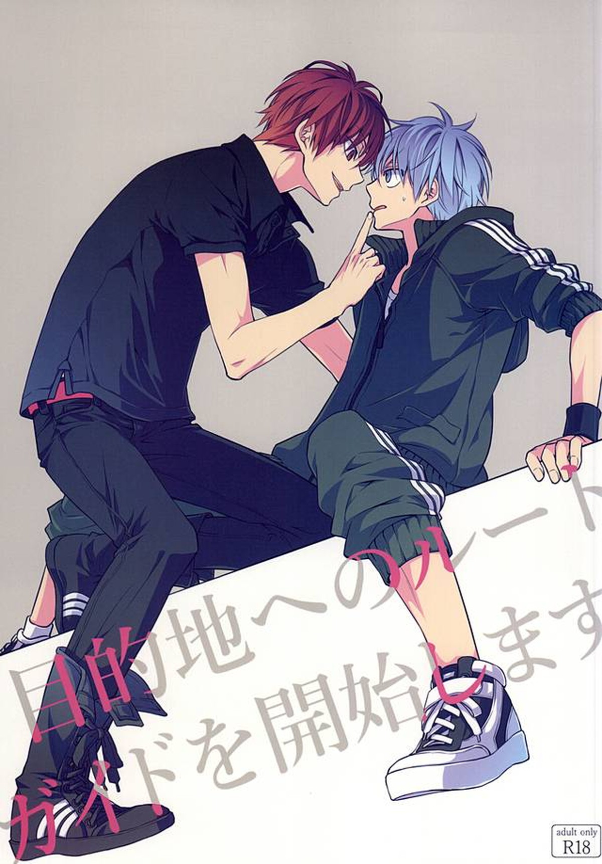 Kuroko No Basketball - Start Destination Route Guide Kuroko Basketball Redblack