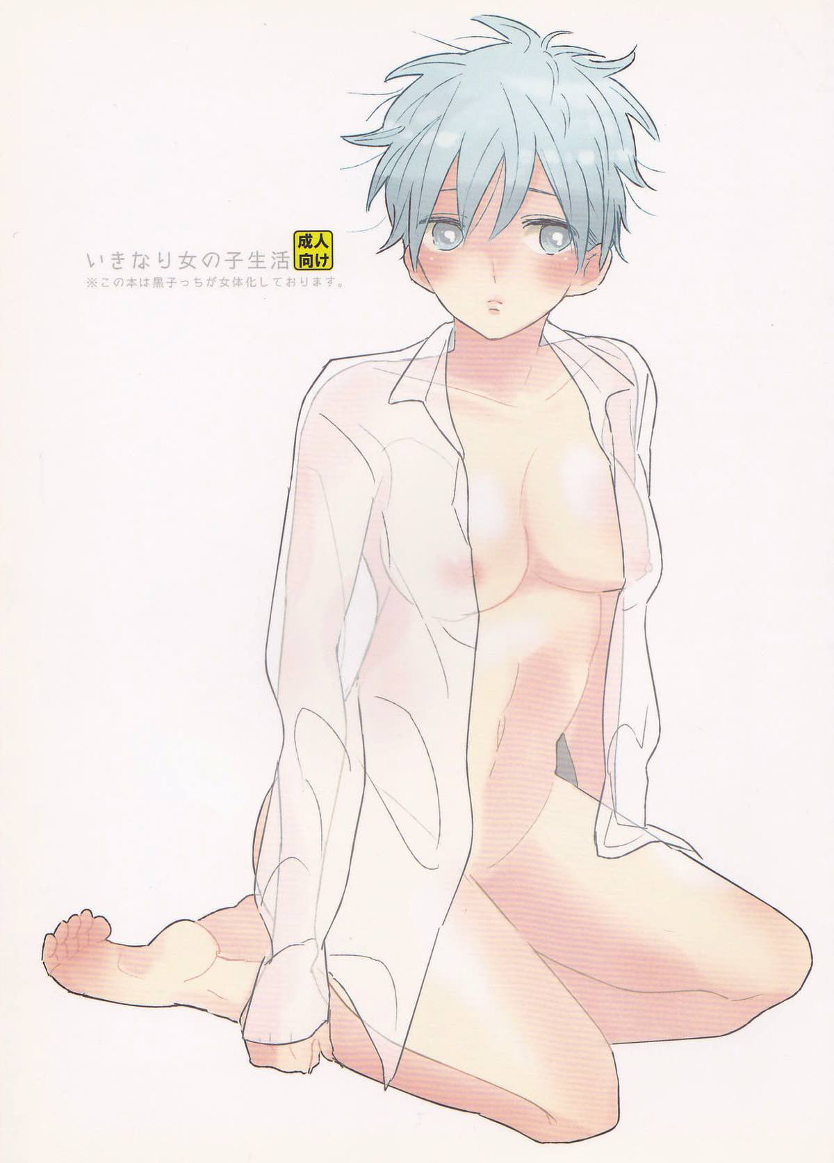 Kuroko No Basketball - Sudden Girl Life Kuroko Basketball Yellow Black