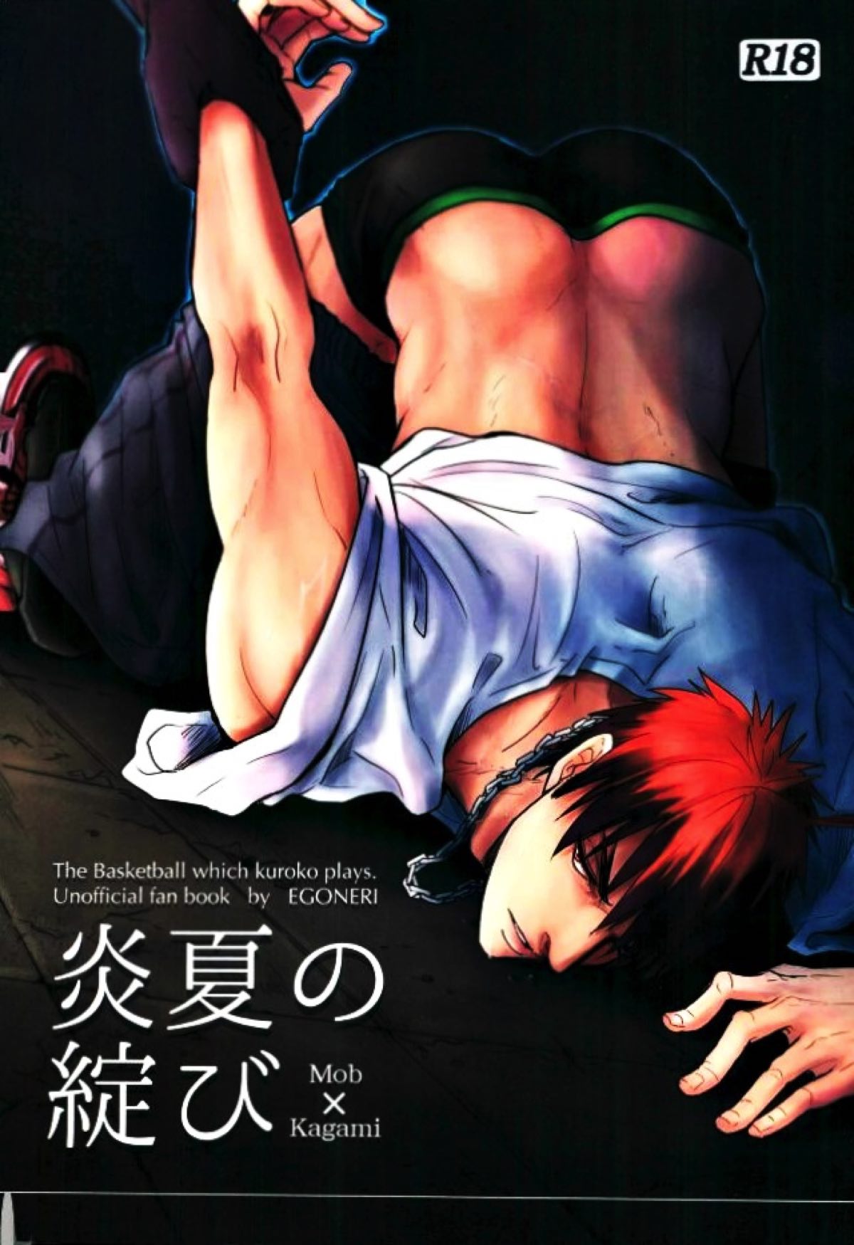 Kuroko No Basketball - Summer Heat Burst Kuroko Basketball Mob Hot