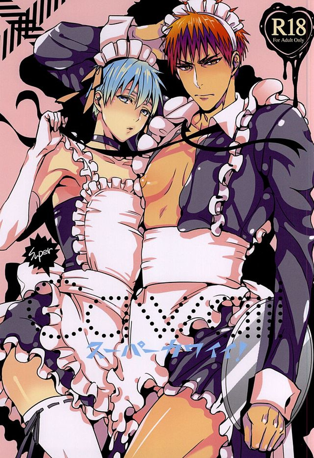 BL manga "Kuroko No Basketball - Super Kawaii Kuroko No Basket Kurohie" cover image
