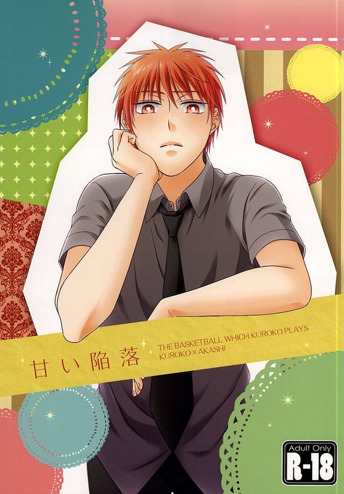 Kuroko No Basketball - Sweet Defeat Kuroko No Basket Black Red