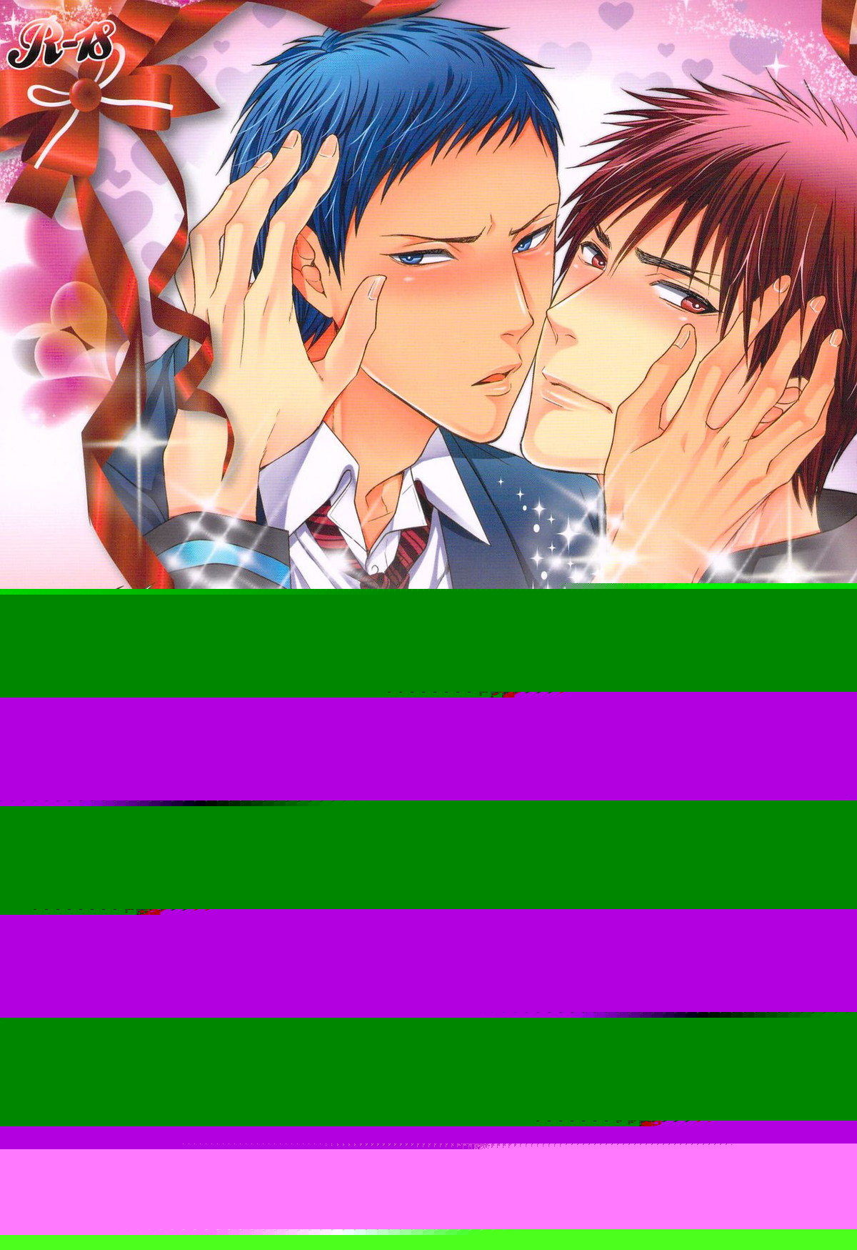 Kuroko No Basketball - Top Unique Yuri Producers Kuroko No Basket Ao Hi