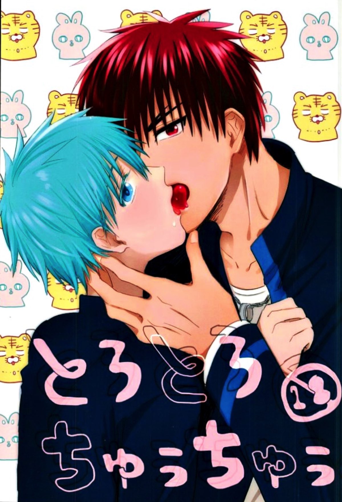 Kuroko No Basketball - Torotoro Chuchu Kuroko No Basket Hikuro